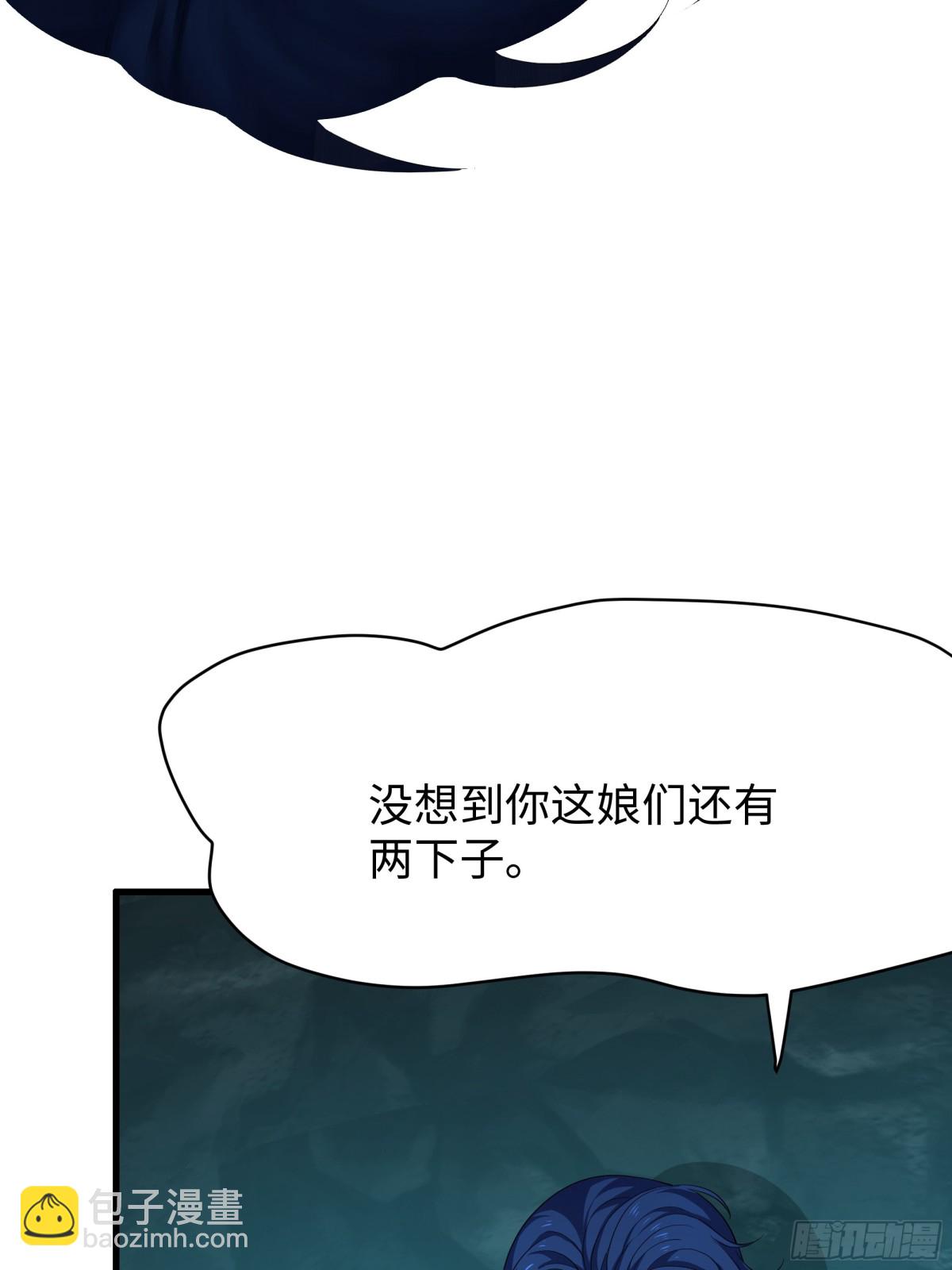 32 姜雪登场(1/2)-第33话