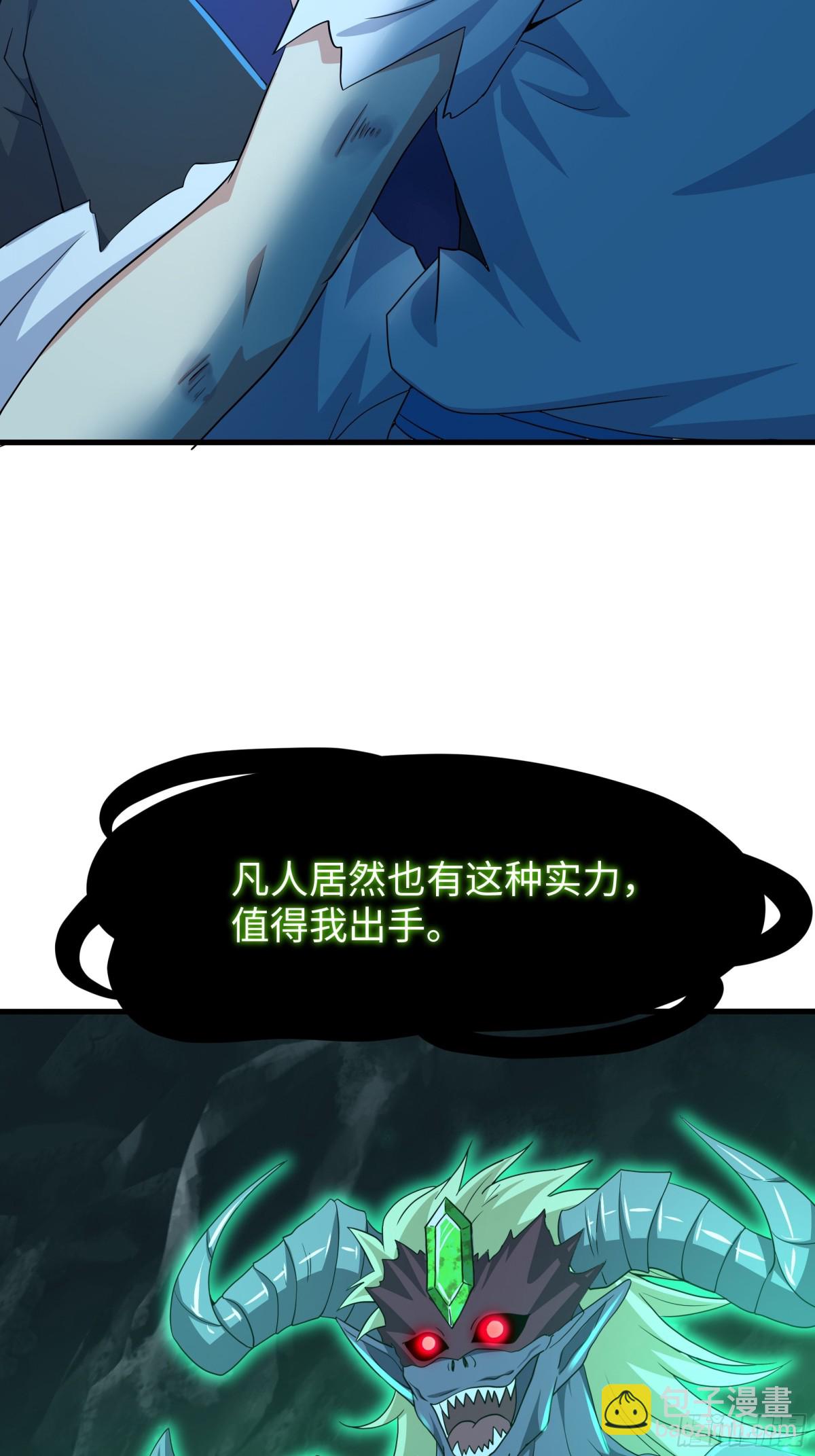 32 姜雪登场(1/2)-第33话