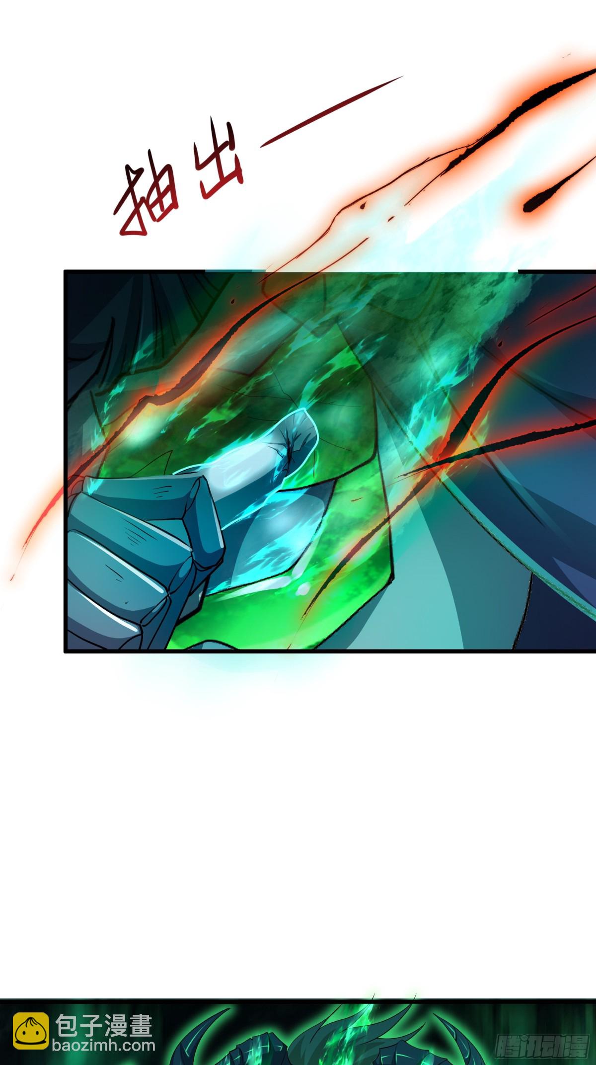 32 姜雪登场(1/2)-第33话