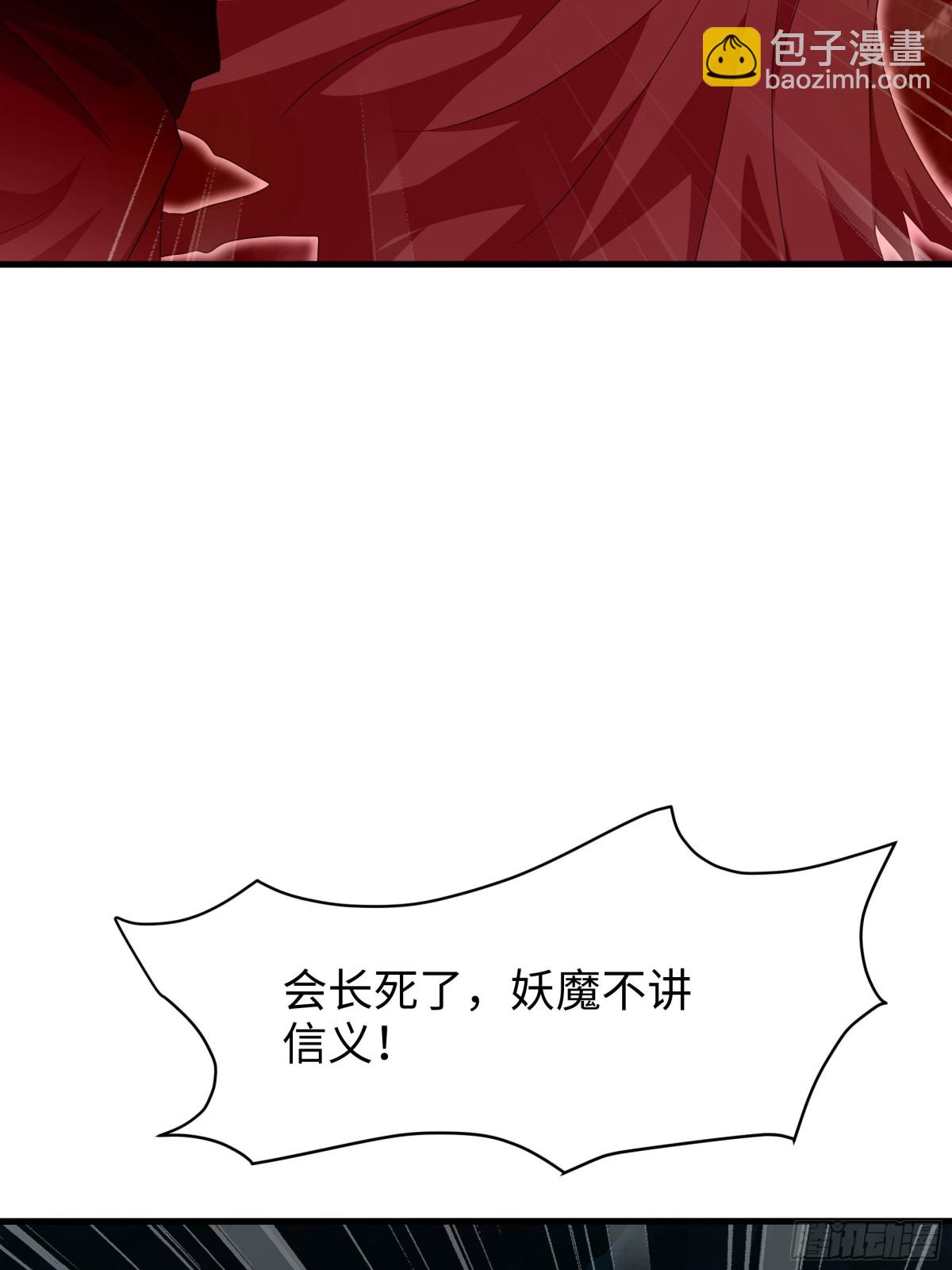 32 姜雪登场(1/2)-第33话