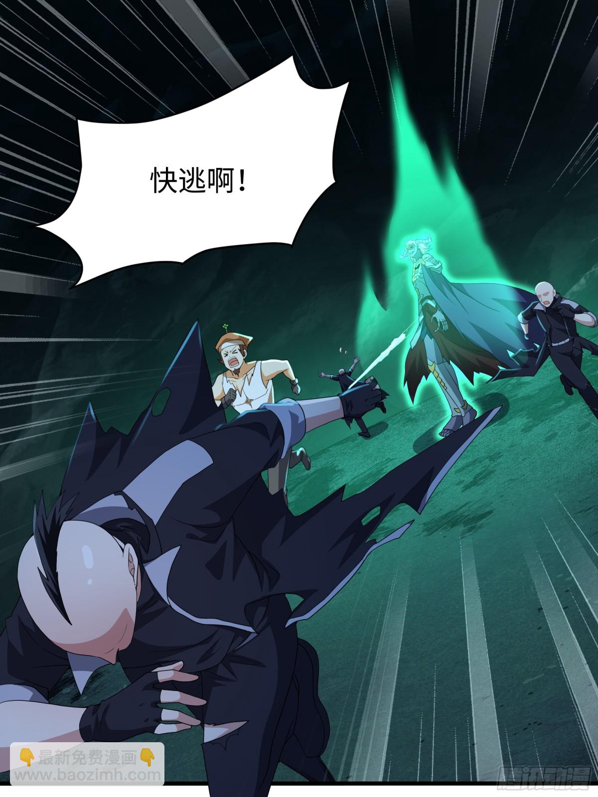 32 姜雪登场(1/2)-第33话