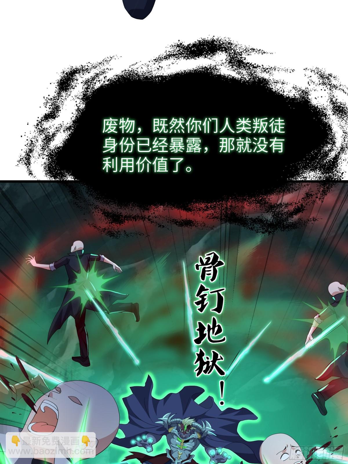 32 姜雪登场(1/2)-第33话