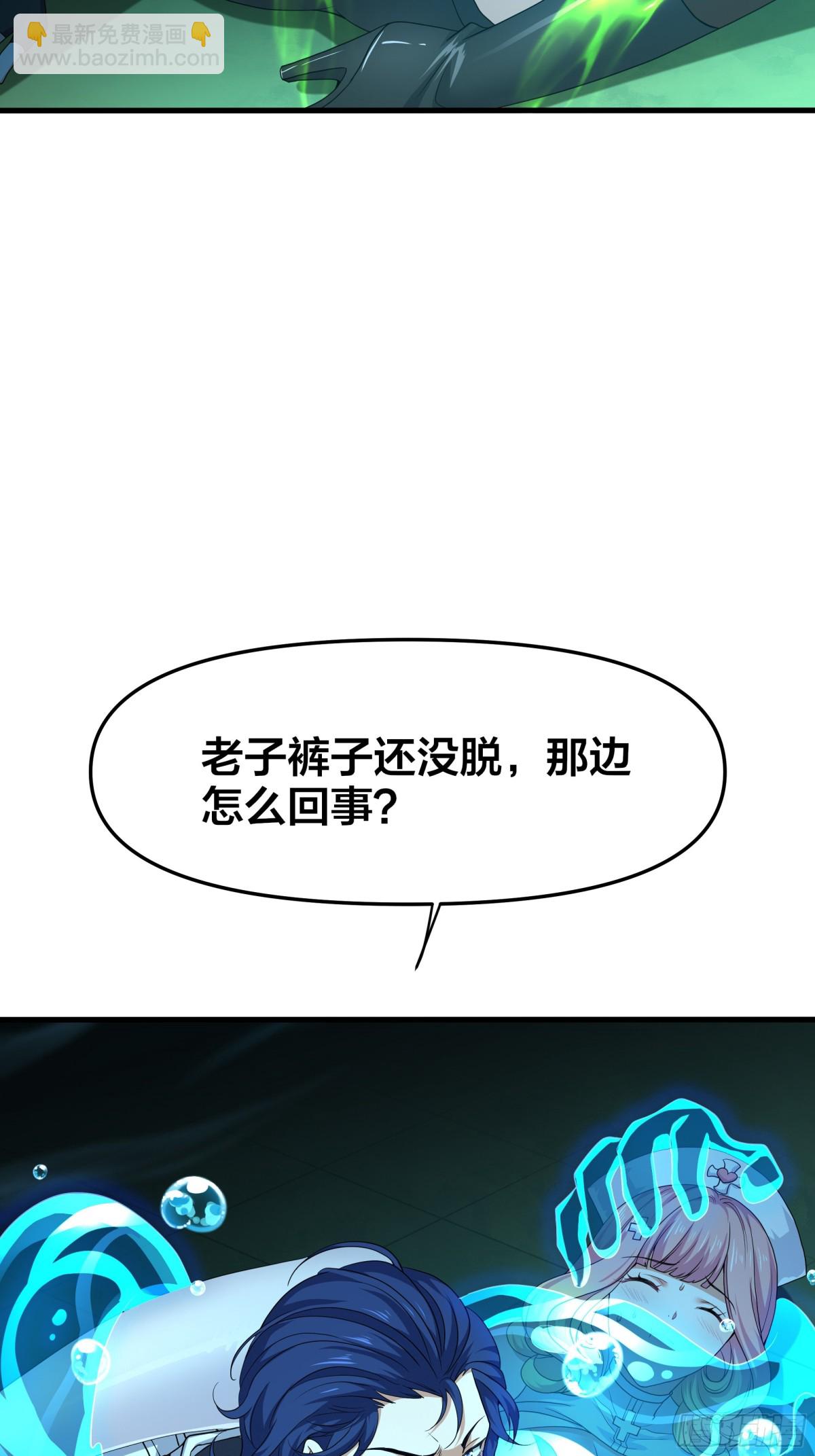 32 姜雪登场(1/2)-第33话