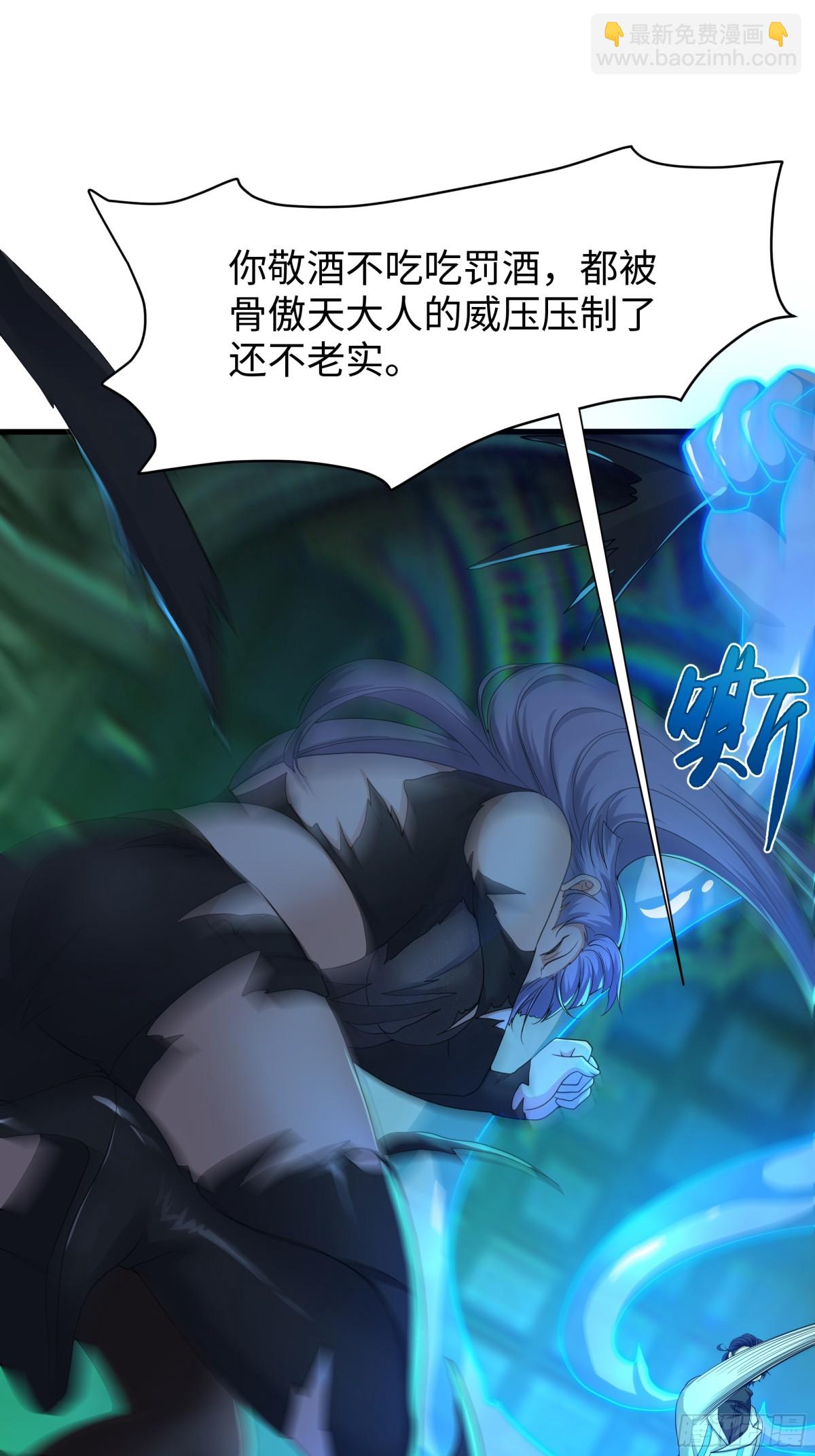 32 姜雪登场(1/2)-第33话