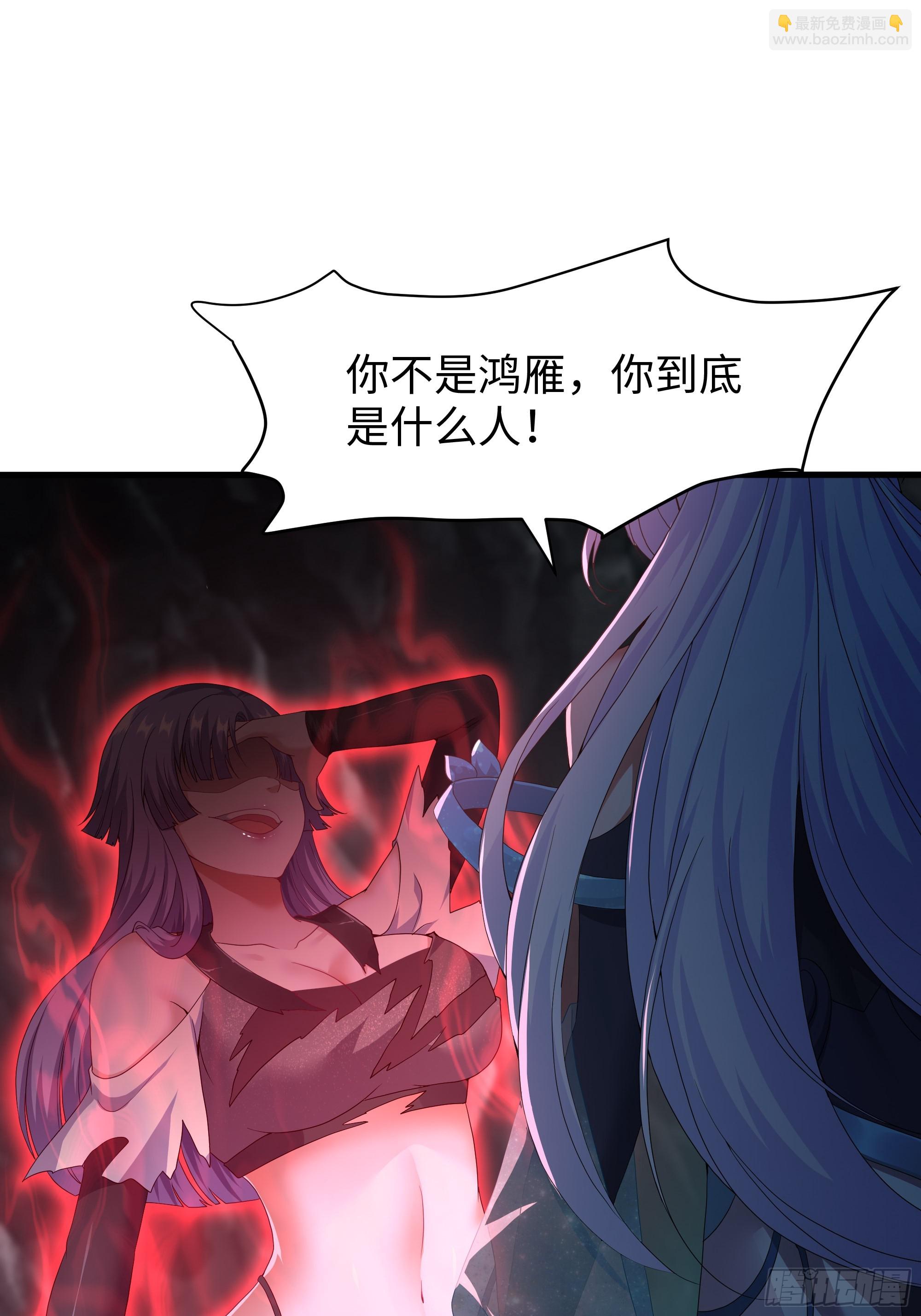 34 大战白骨夫人(1/2)-第35话