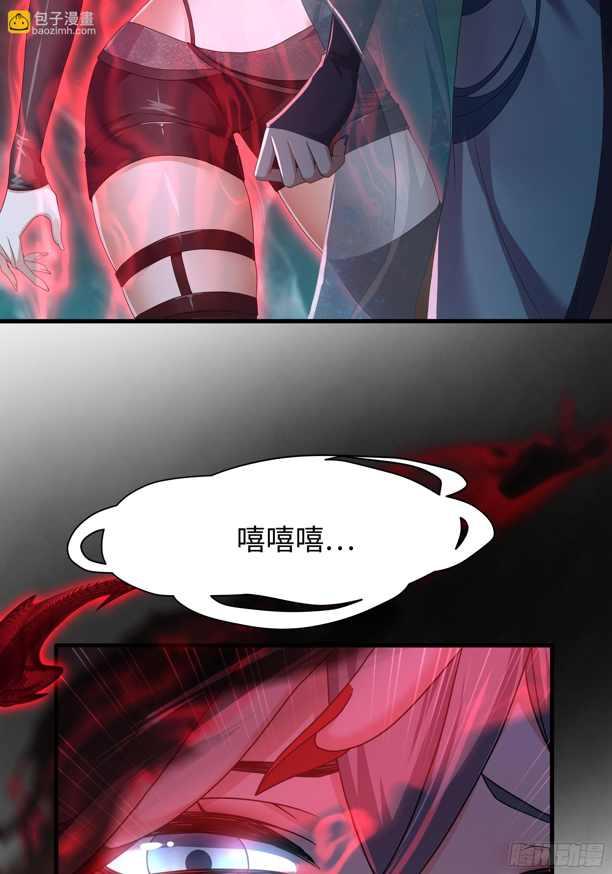 34 大战白骨夫人(1/2)-第35话