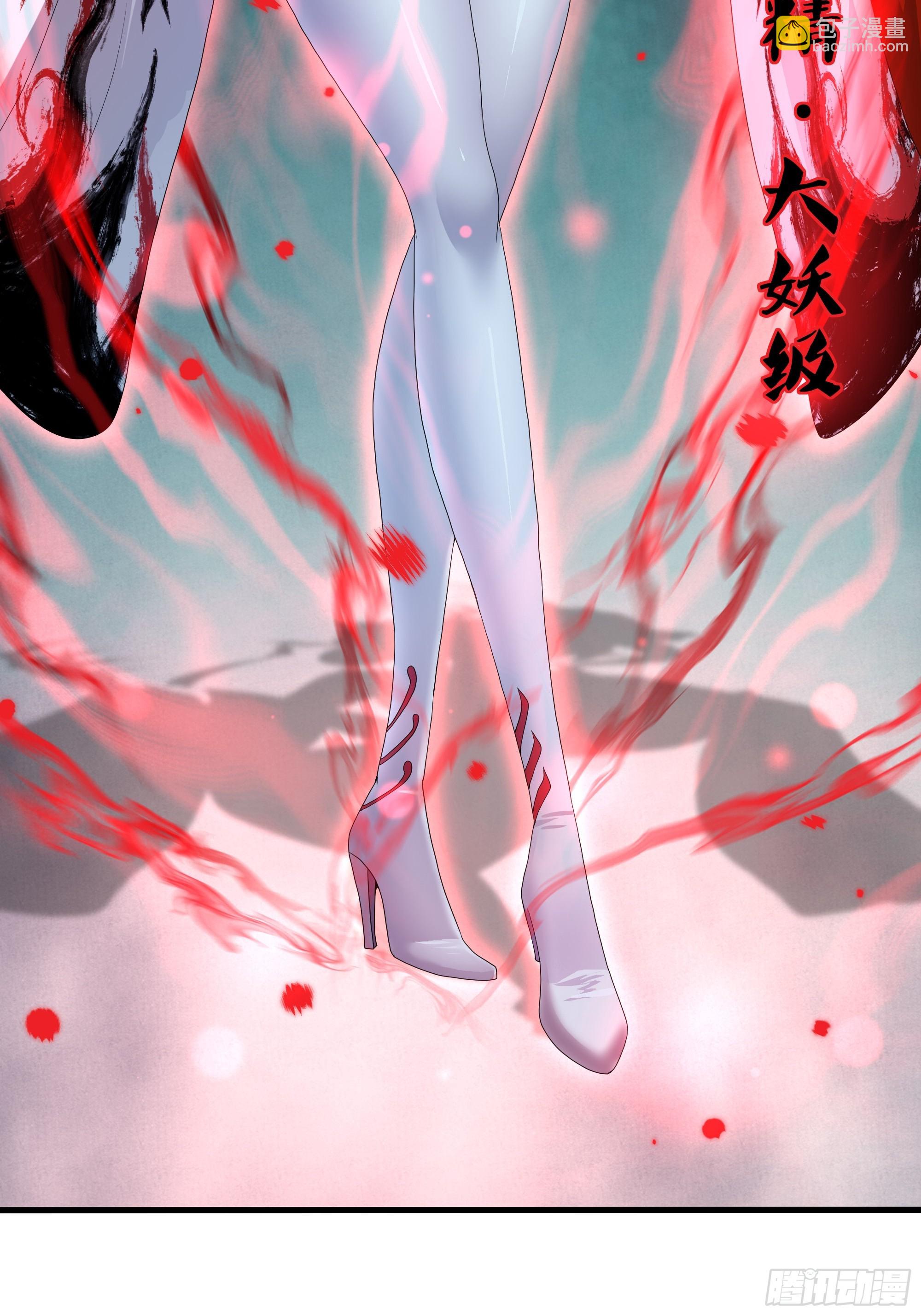 34 大战白骨夫人(1/2)-第35话