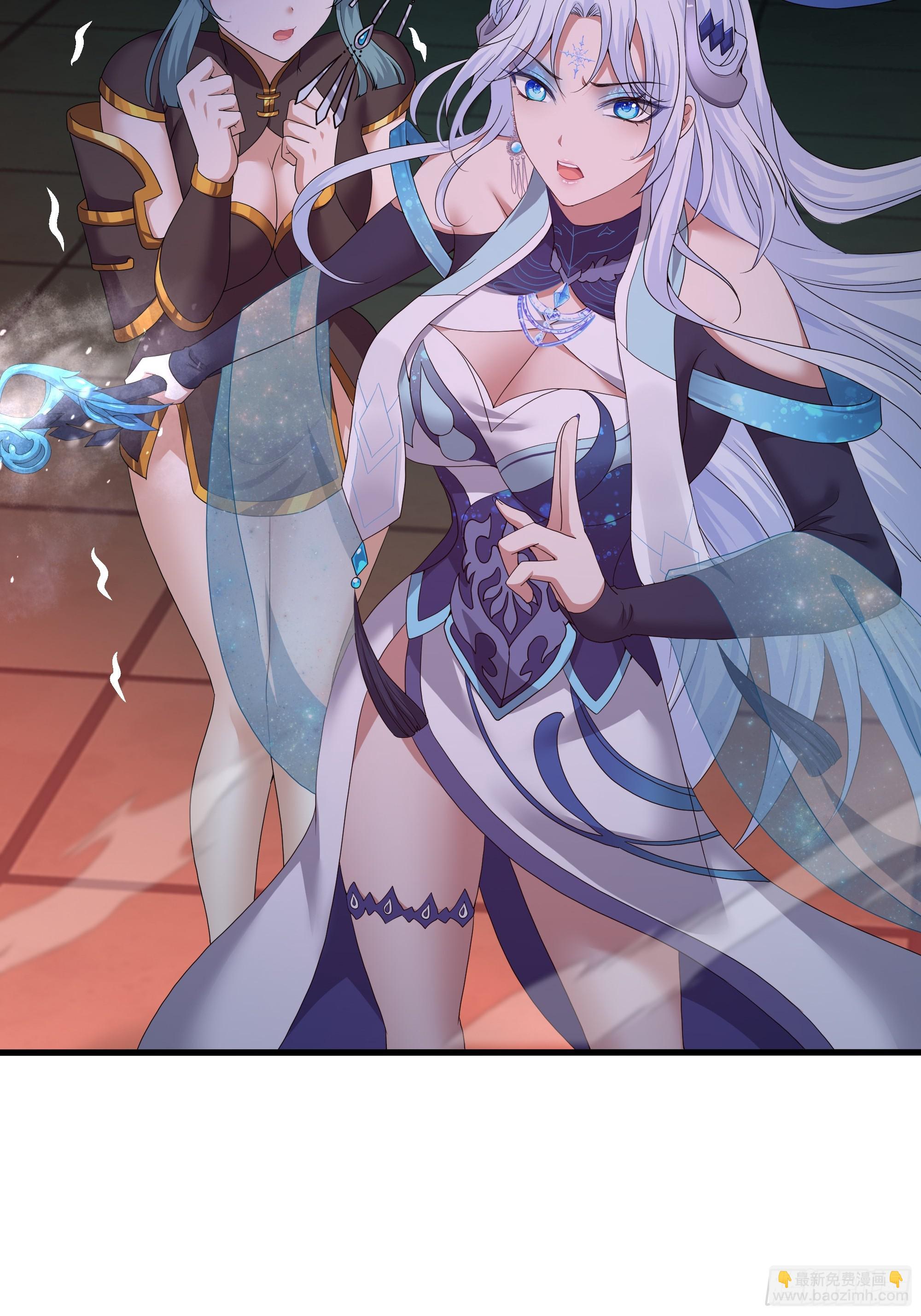 34 大战白骨夫人(1/2)-第35话