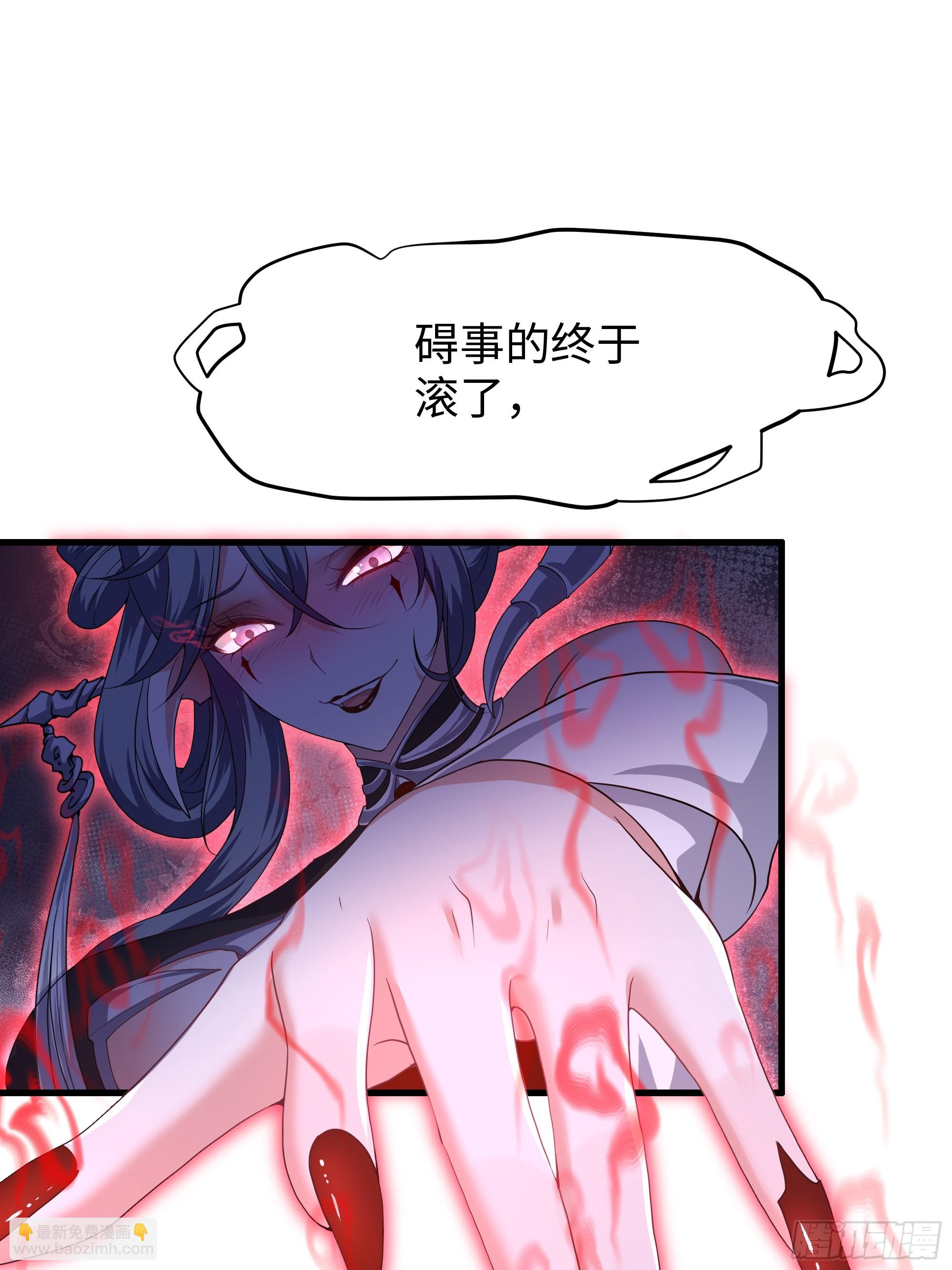 34 大战白骨夫人(1/2)-第35话