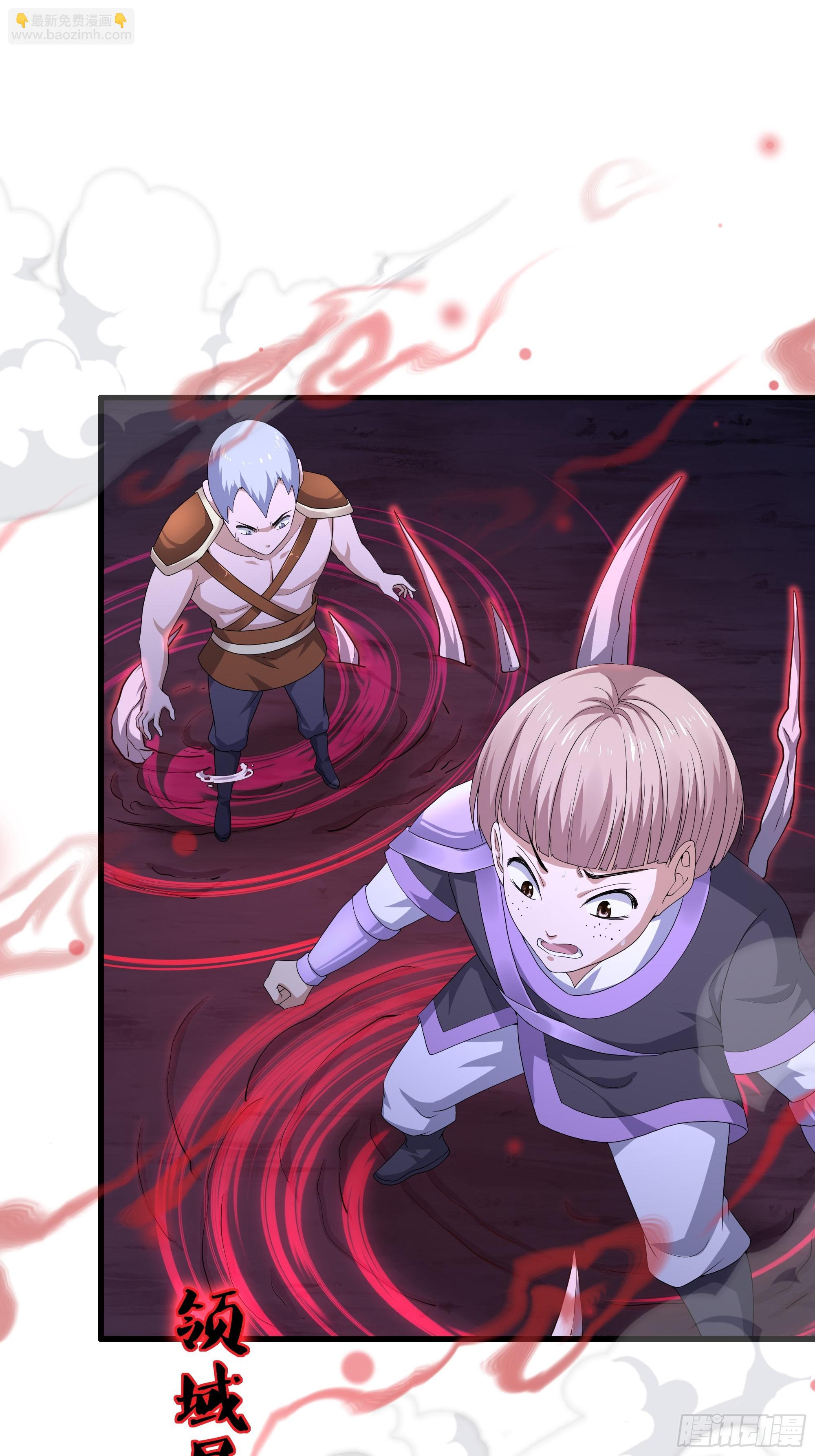 34 大战白骨夫人(1/2)-第35话