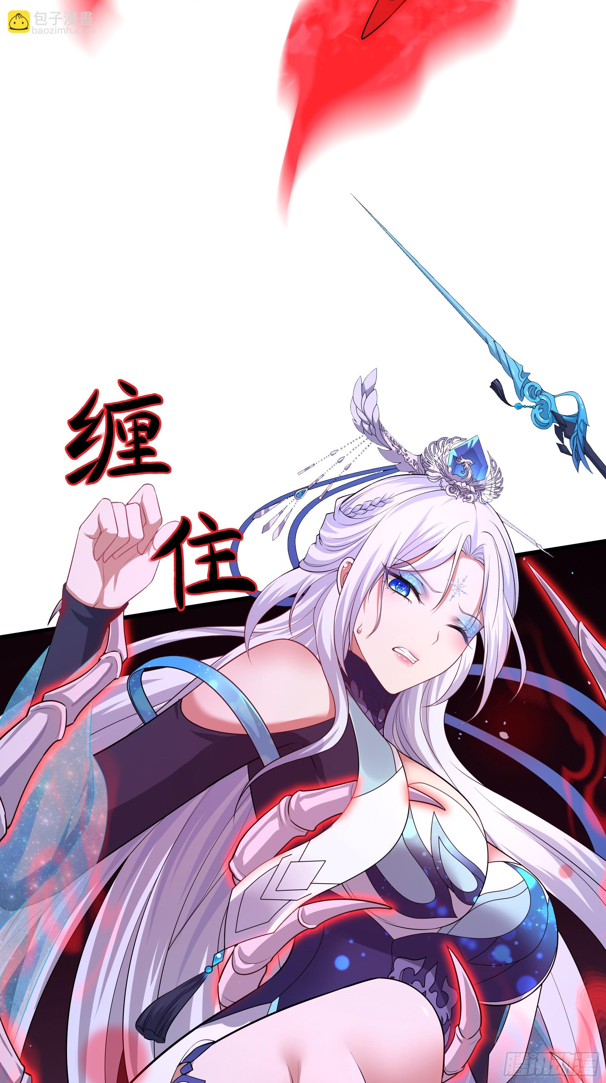 34 大战白骨夫人(1/2)-第35话