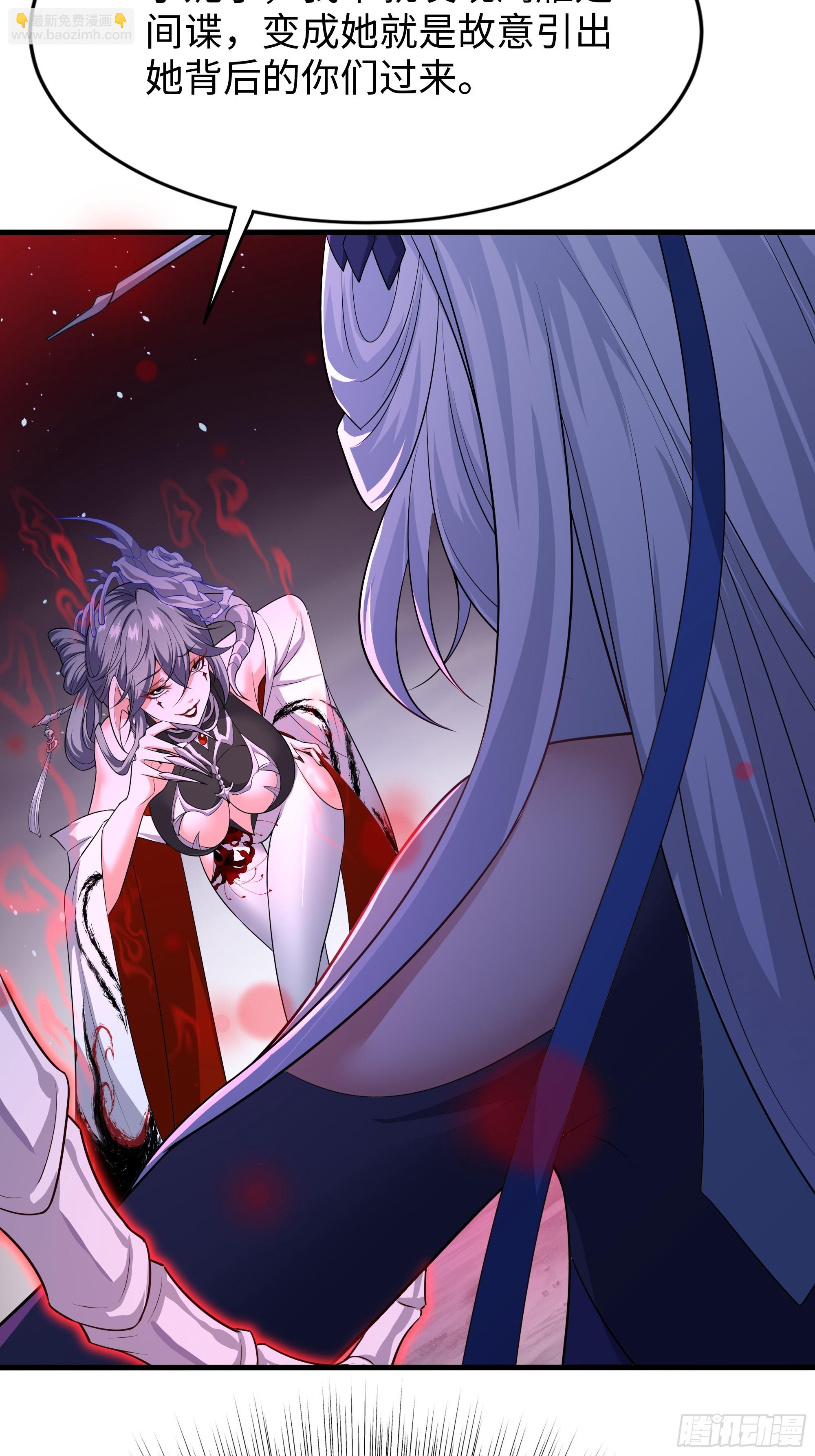 34 大战白骨夫人(1/2)-第35话