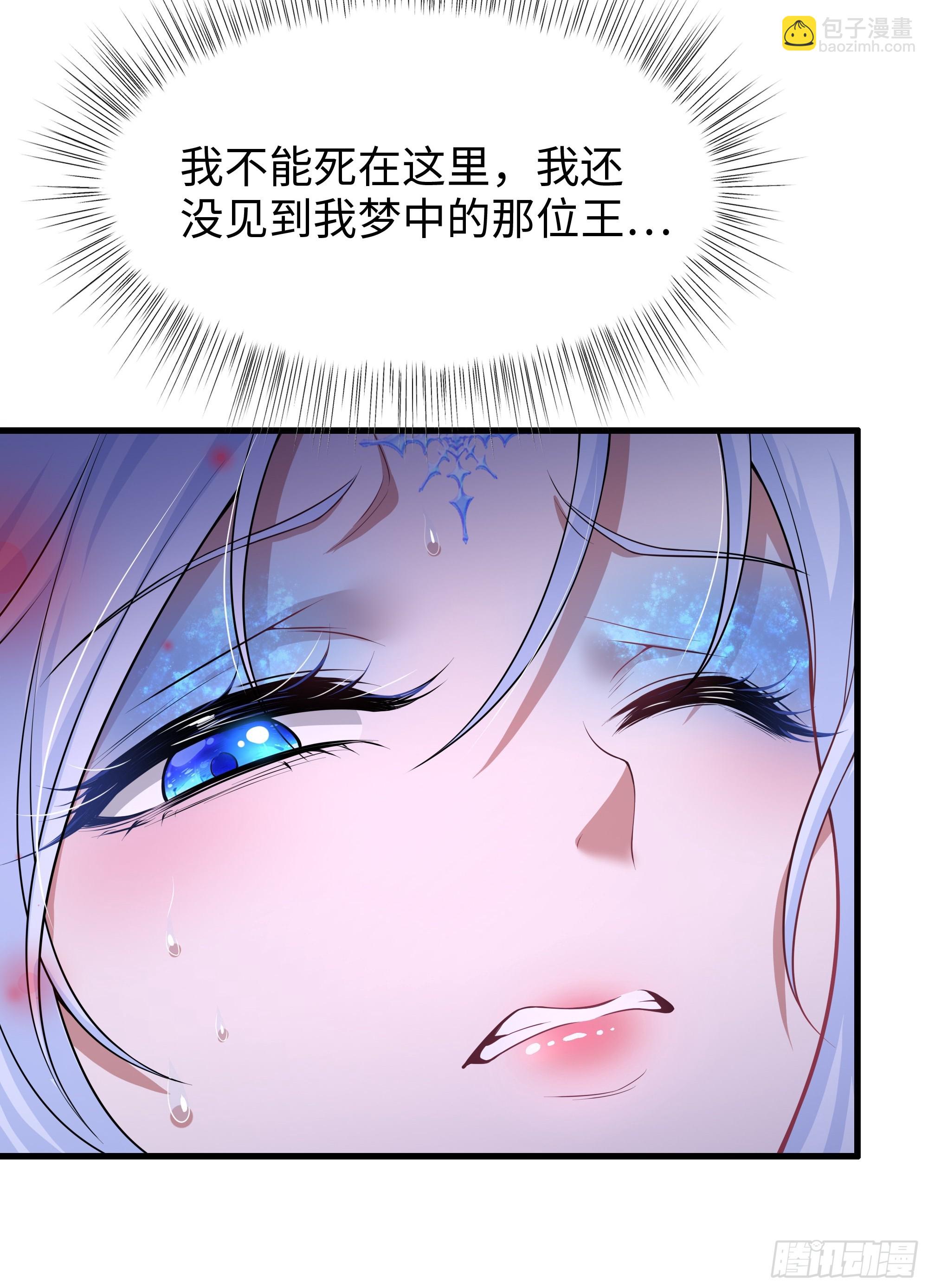 34 大战白骨夫人(1/2)-第35话