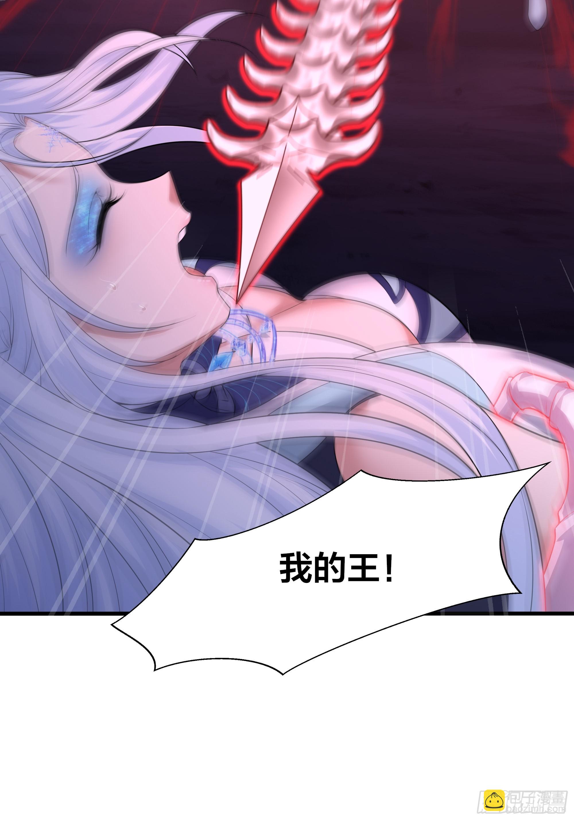 34 大战白骨夫人(1/2)-第35话