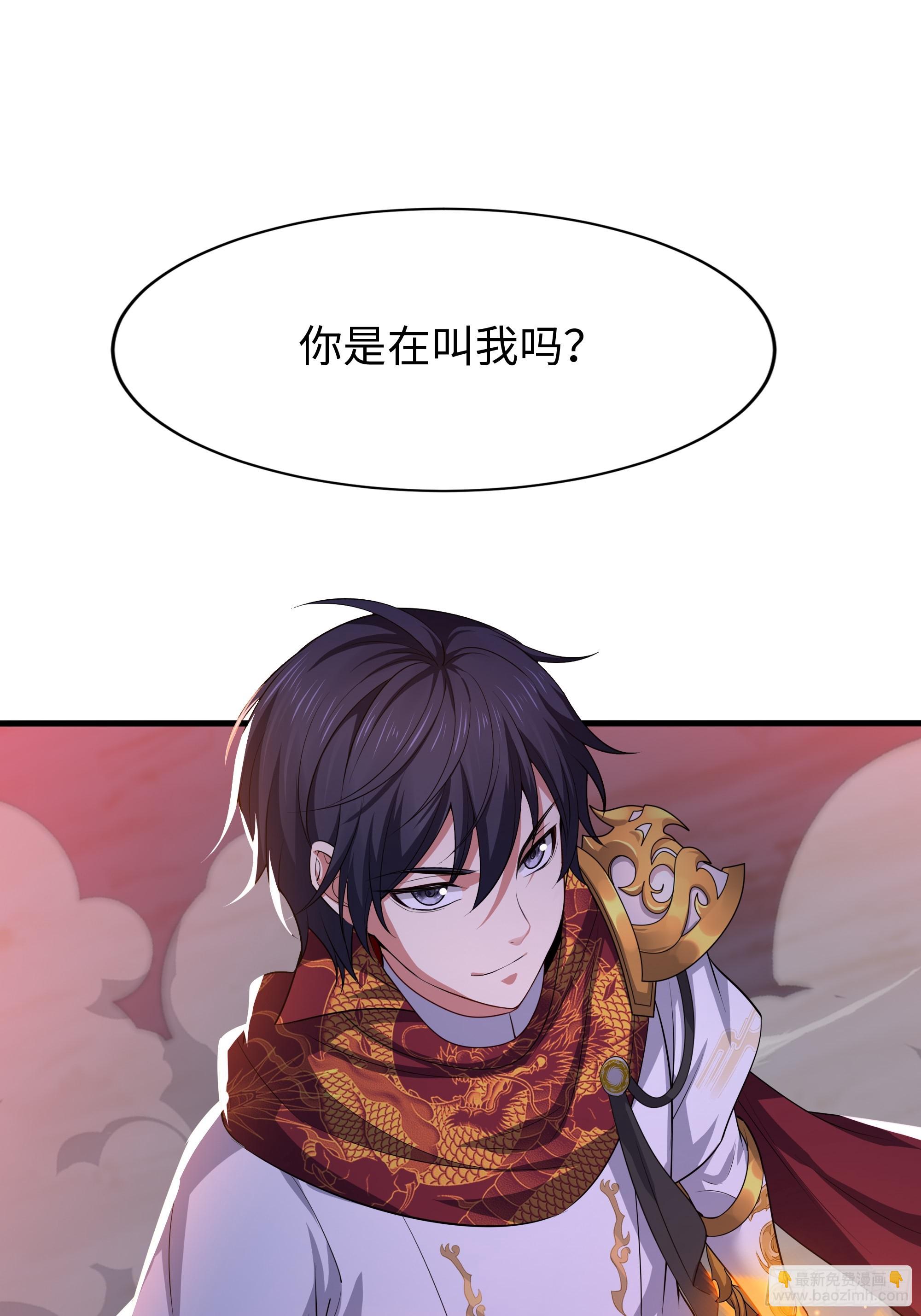 34 大战白骨夫人(1/2)-第35话