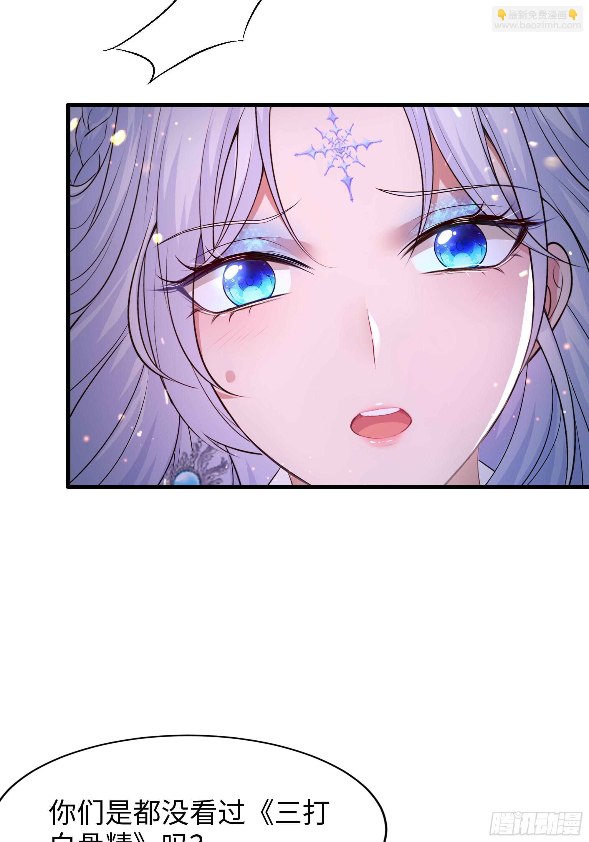 34 大战白骨夫人(1/2)-第35话