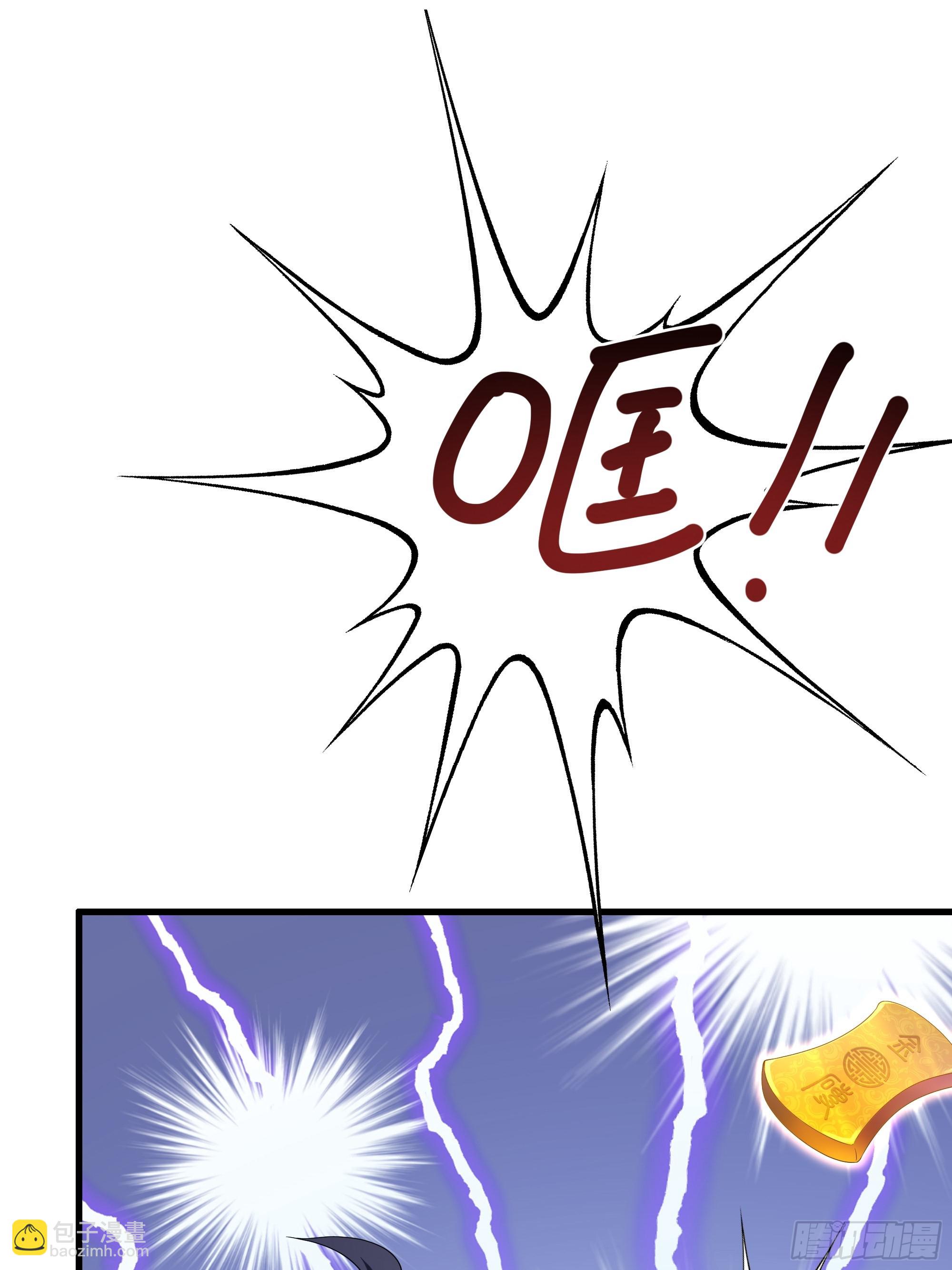 34 大战白骨夫人(1/2)-第35话