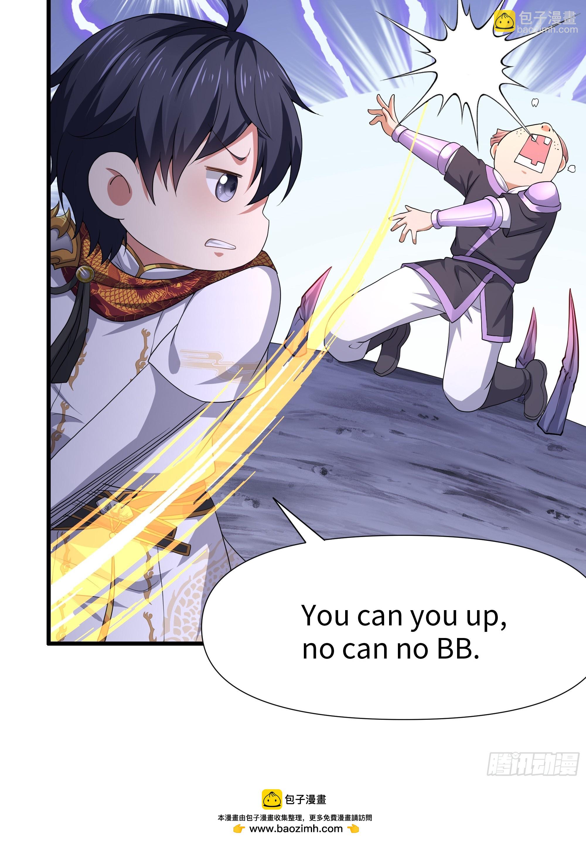 34 大战白骨夫人(1/2)-第35话