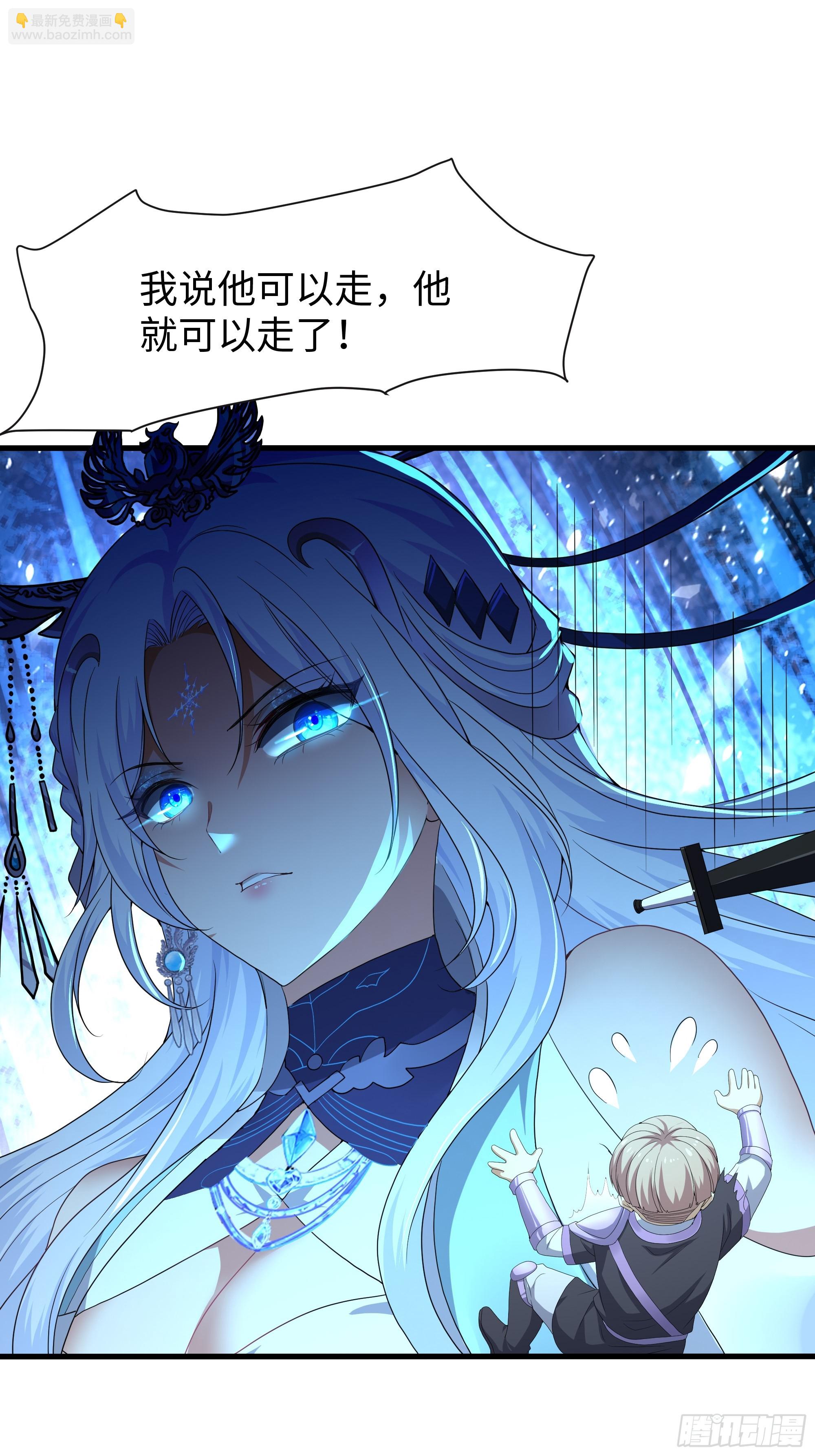 34 大战白骨夫人(1/2)-第35话