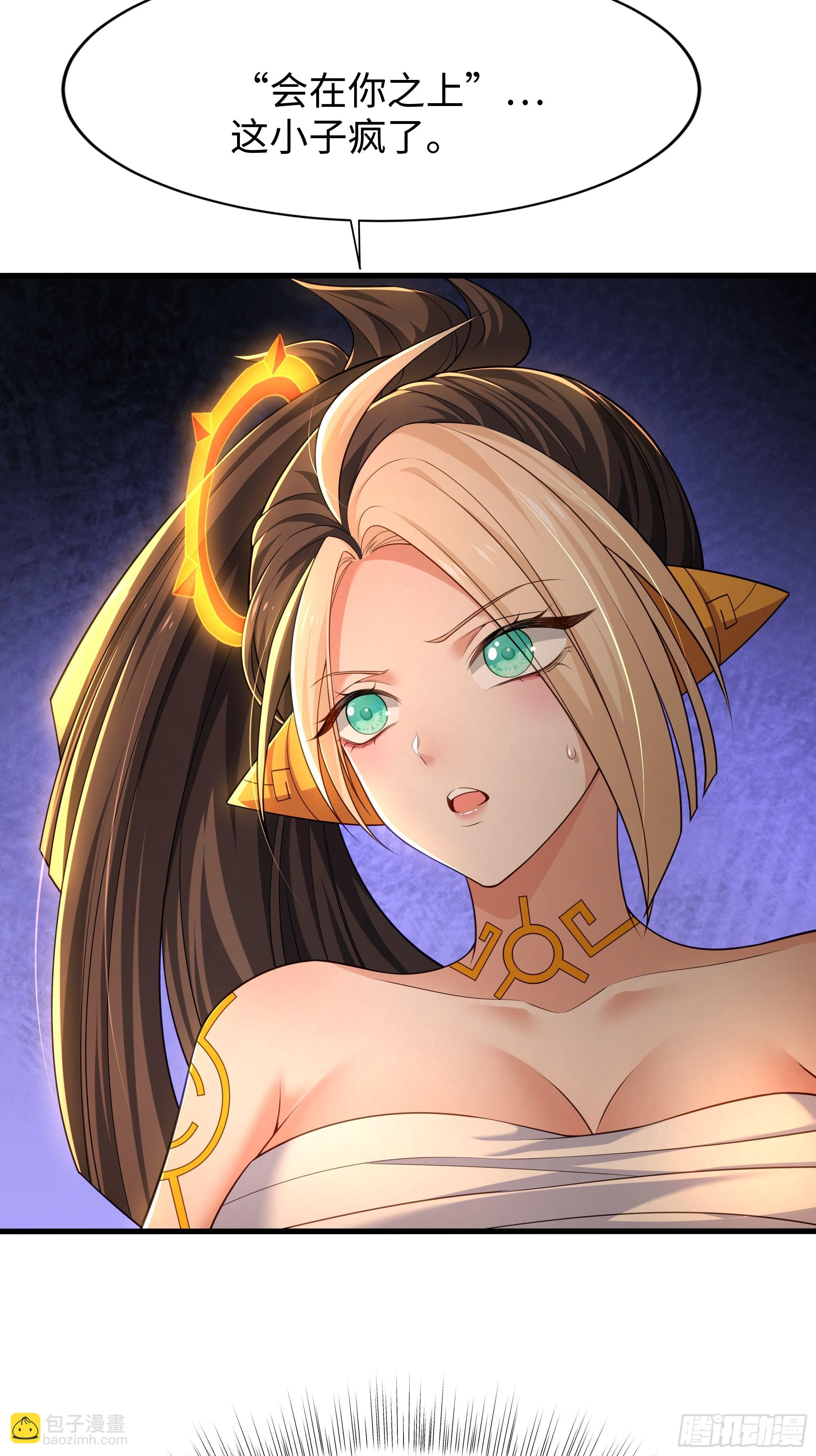 36 斗战胜佛孙悟空(1/2)-第37话