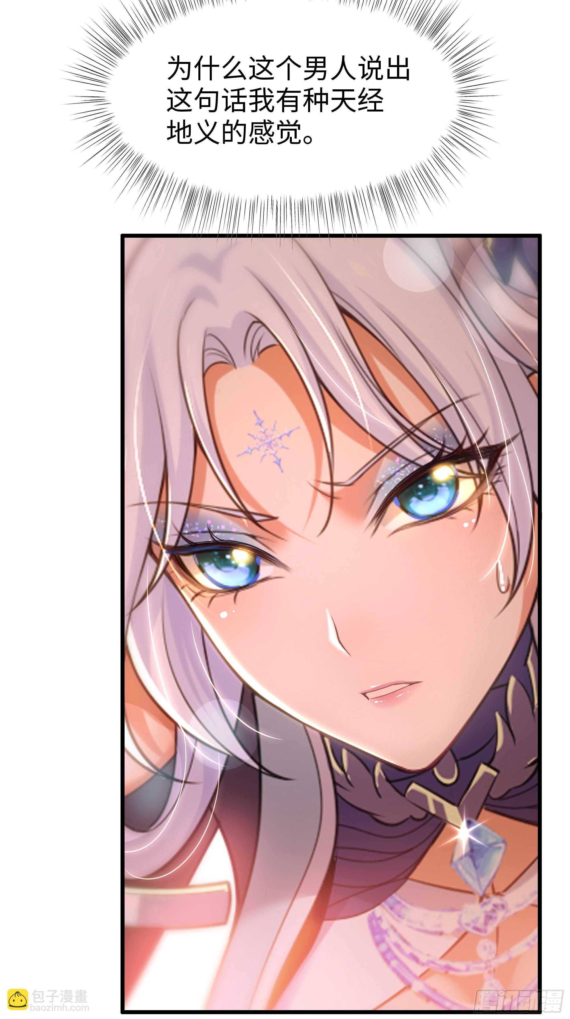 36 斗战胜佛孙悟空(1/2)-第37话