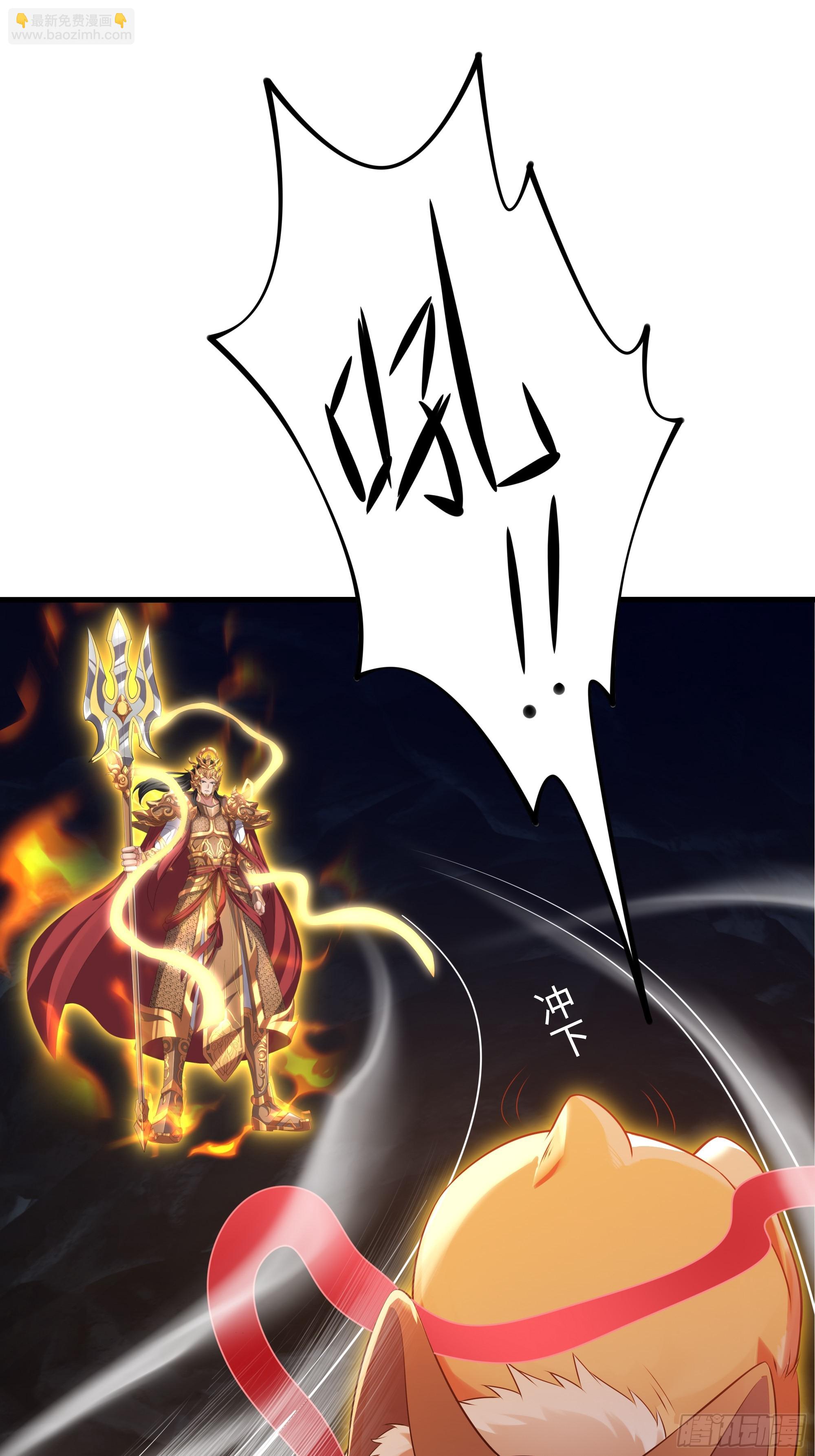 36 斗战胜佛孙悟空(1/2)-第37话