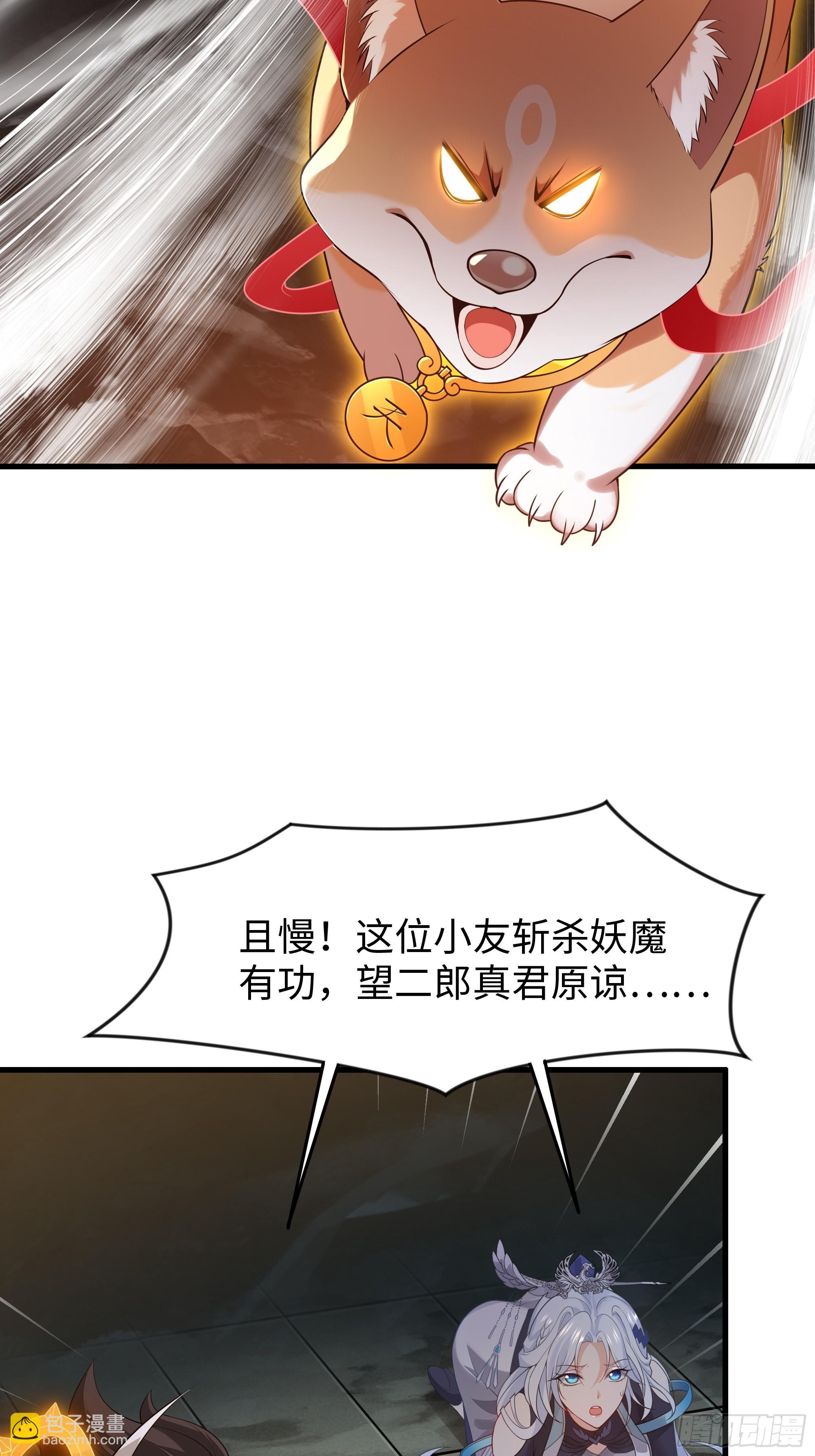 36 斗战胜佛孙悟空(1/2)-第37话