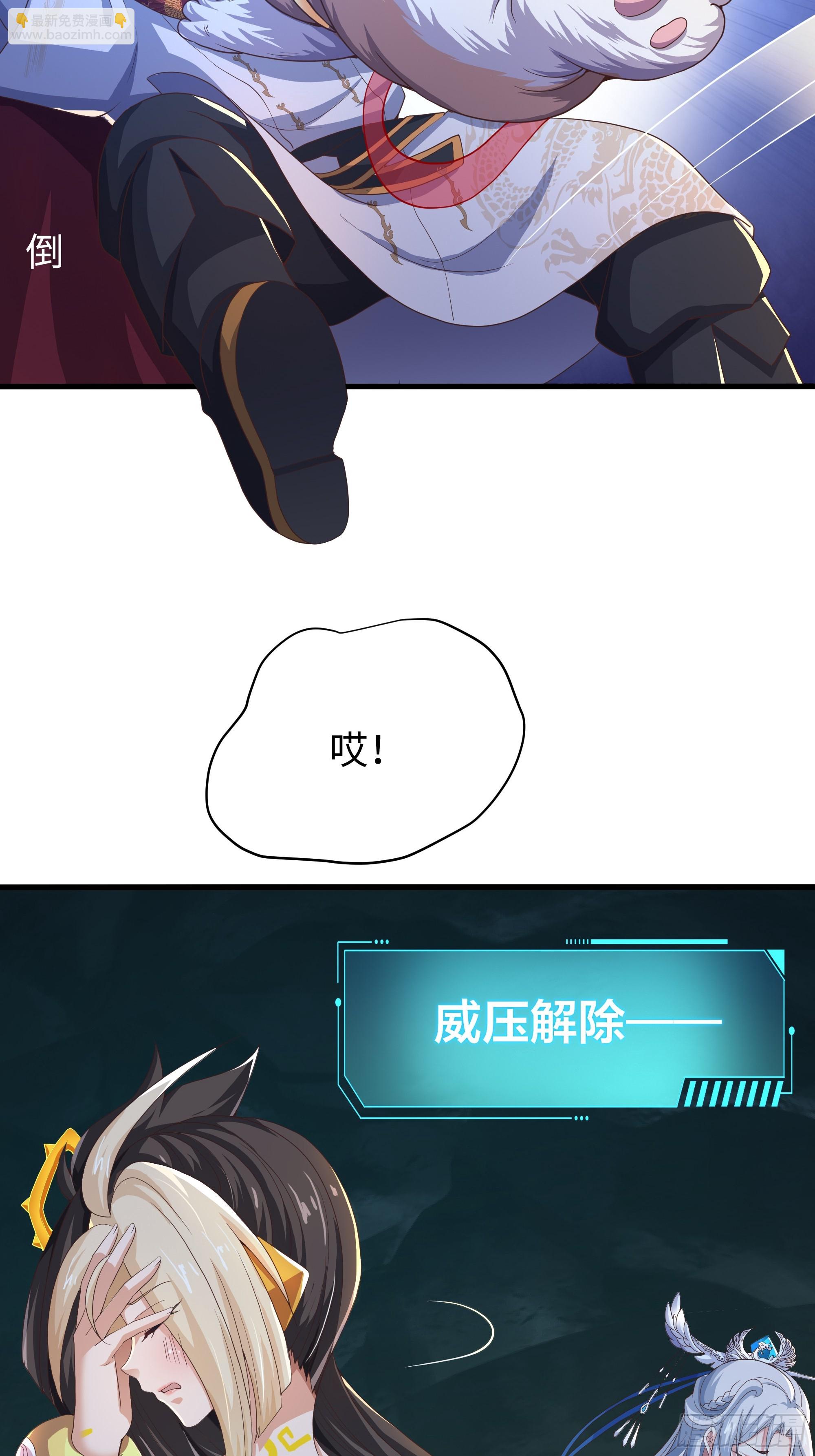 36 斗战胜佛孙悟空(1/2)-第37话