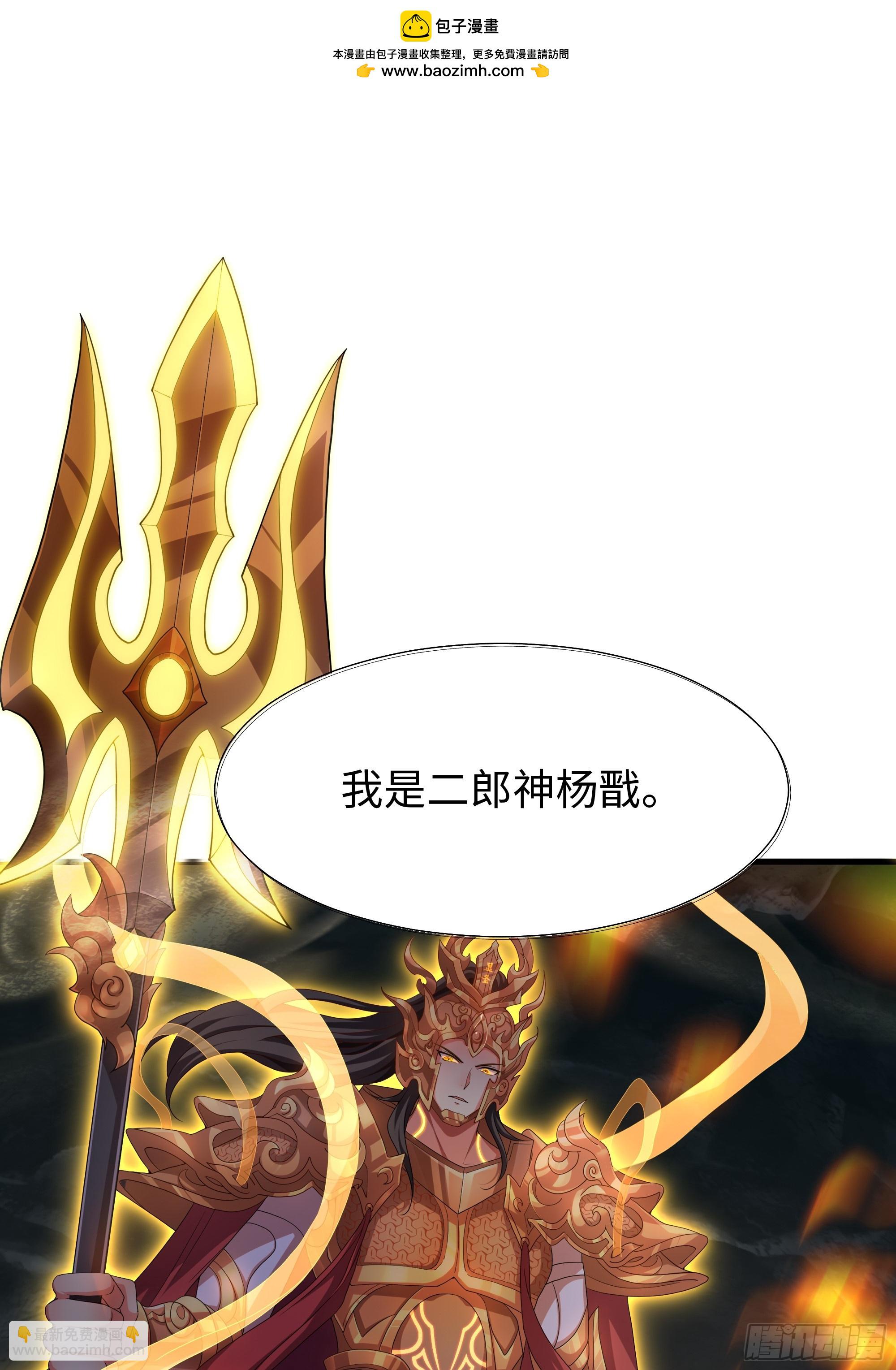 36 斗战胜佛孙悟空(1/2)-第37话