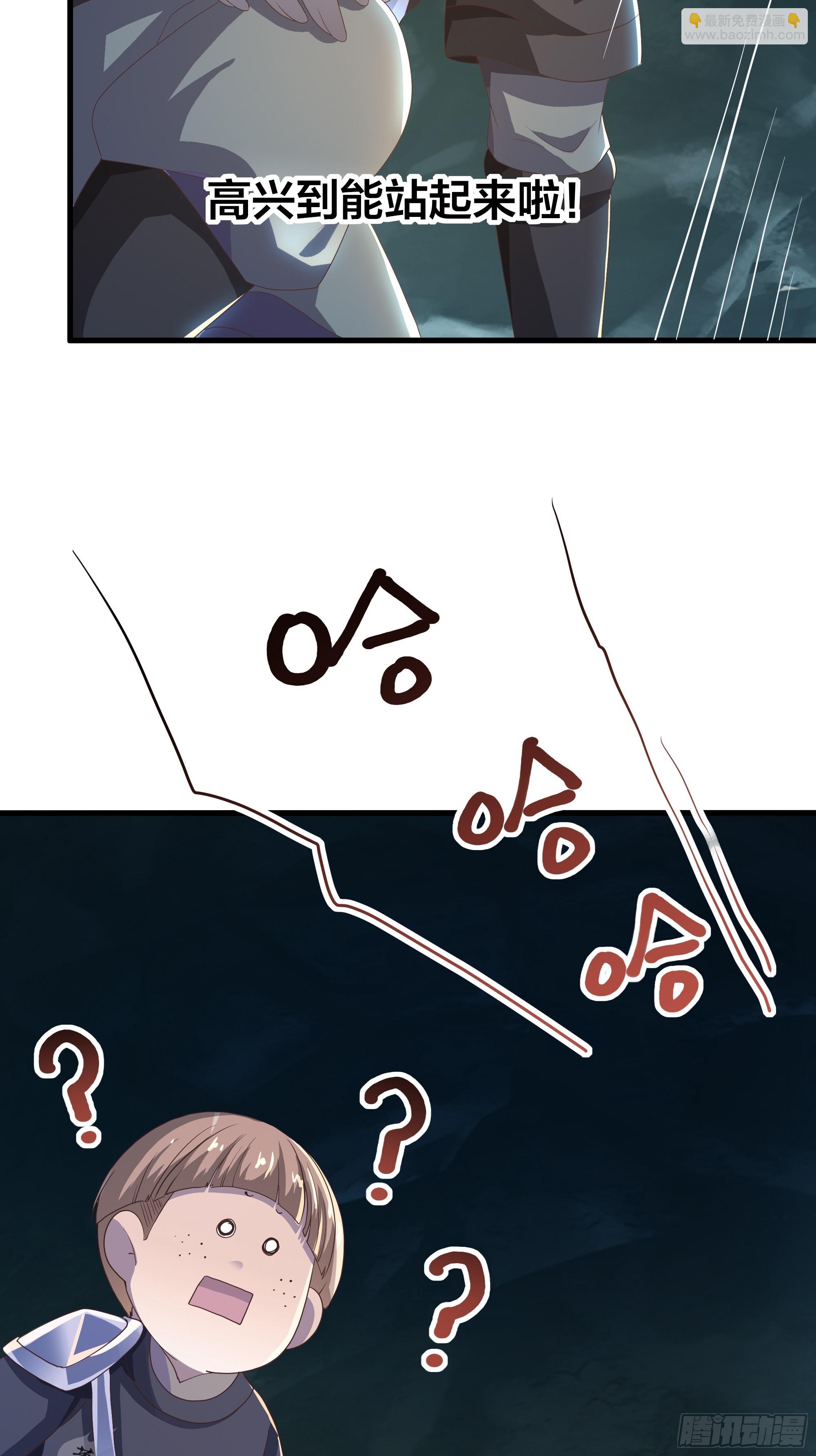 36 斗战胜佛孙悟空(1/2)-第37话