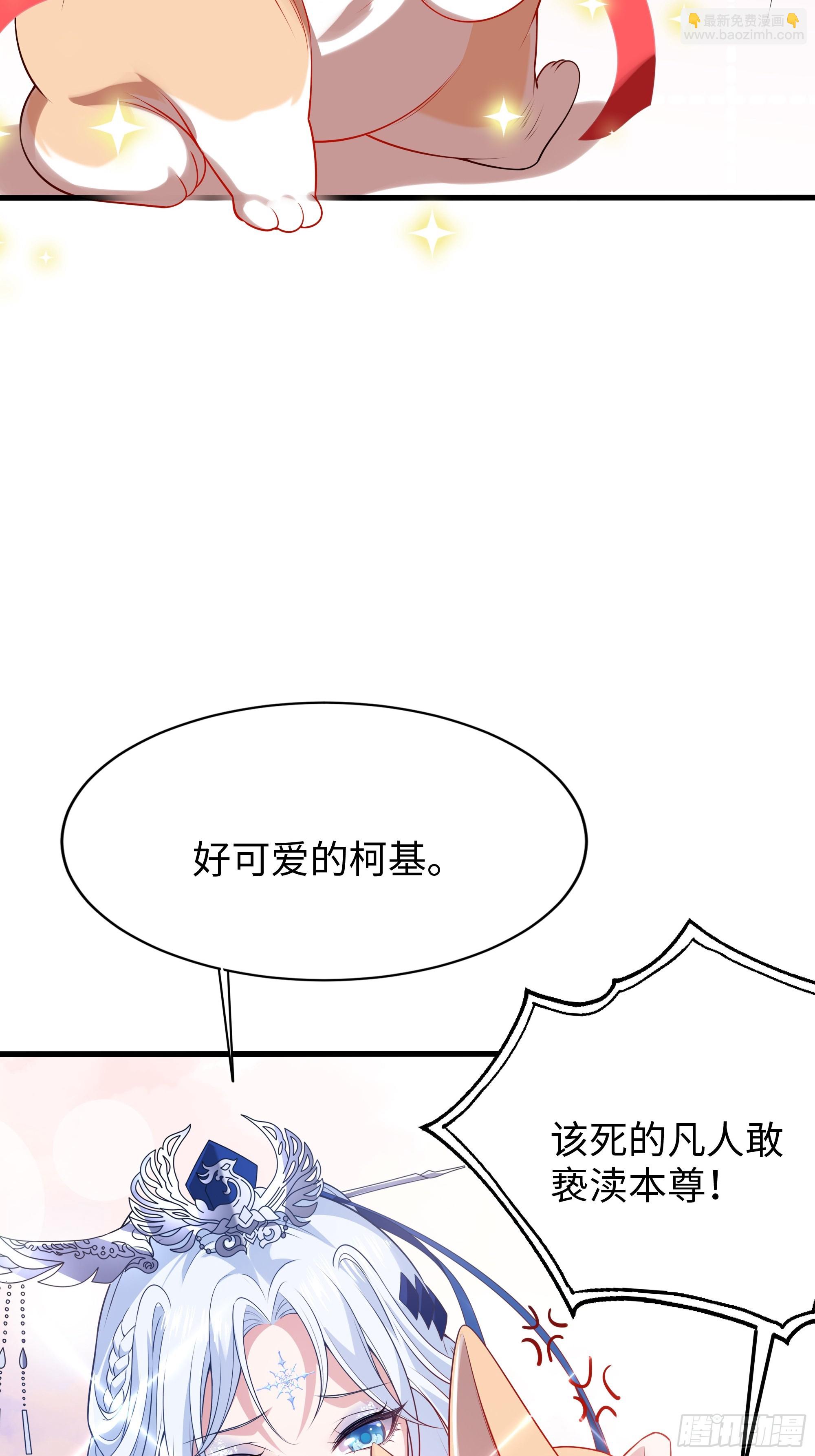 36 斗战胜佛孙悟空(1/2)-第37话