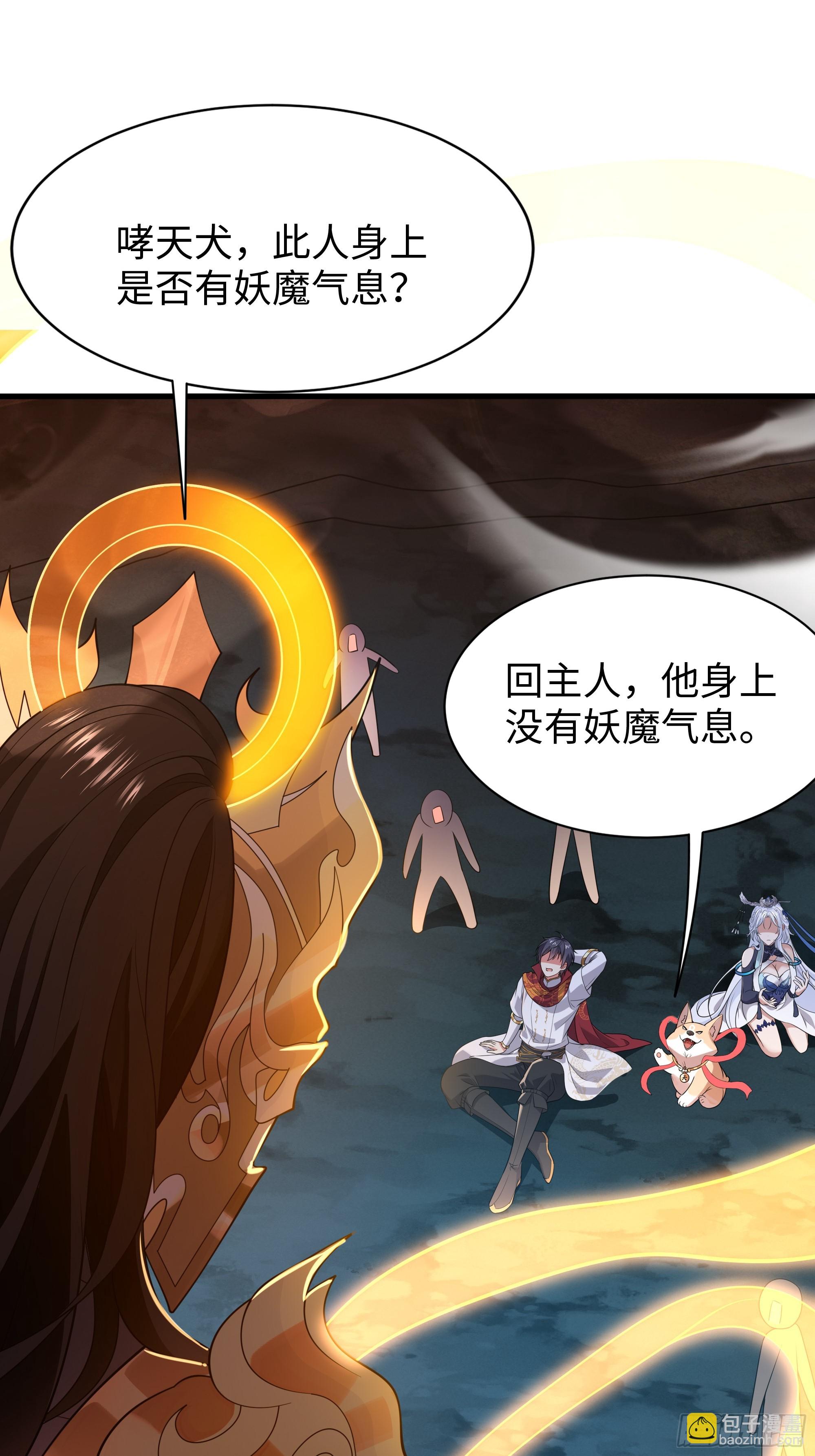 36 斗战胜佛孙悟空(1/2)-第37话