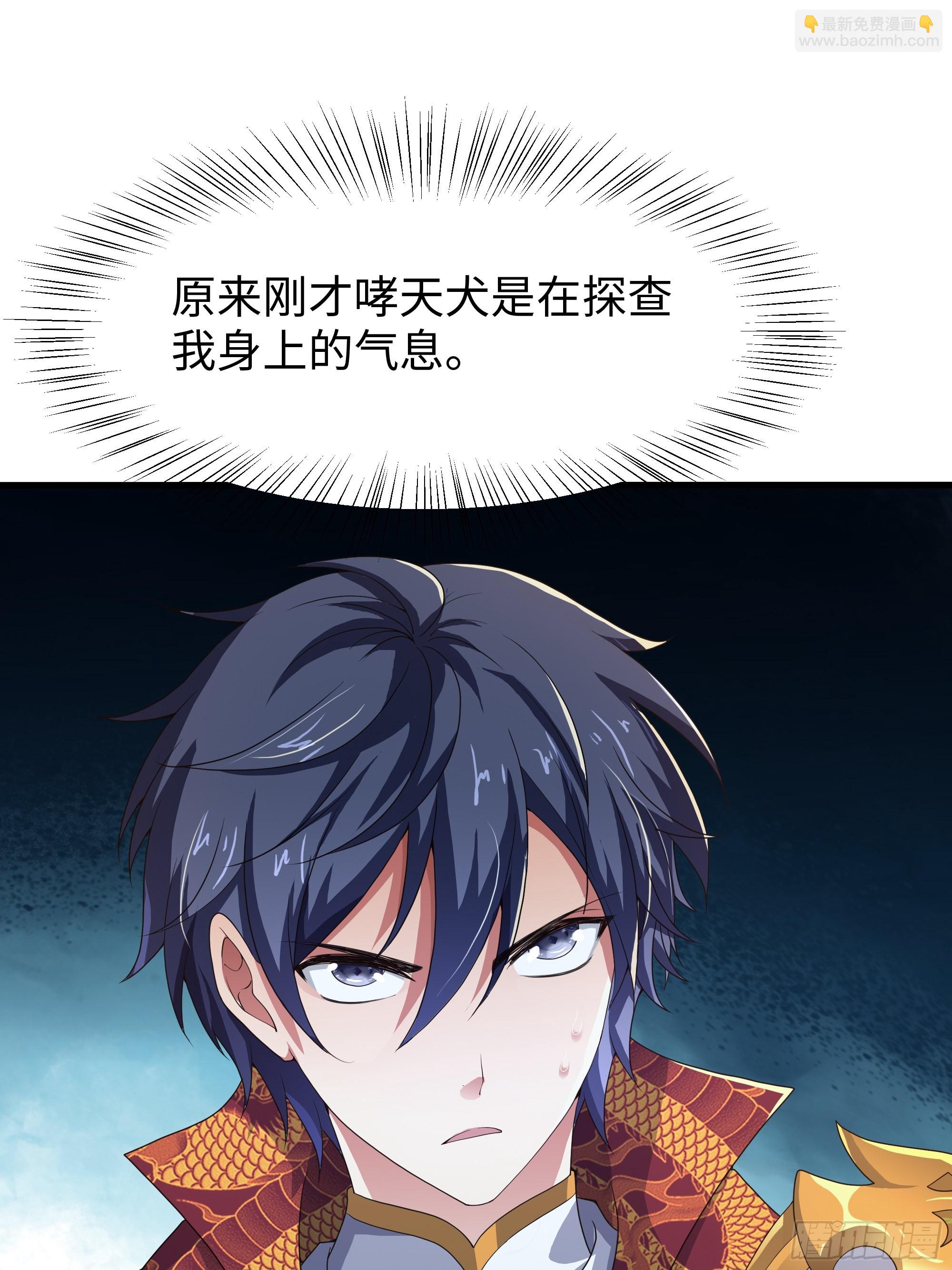 36 斗战胜佛孙悟空(1/2)-第37话