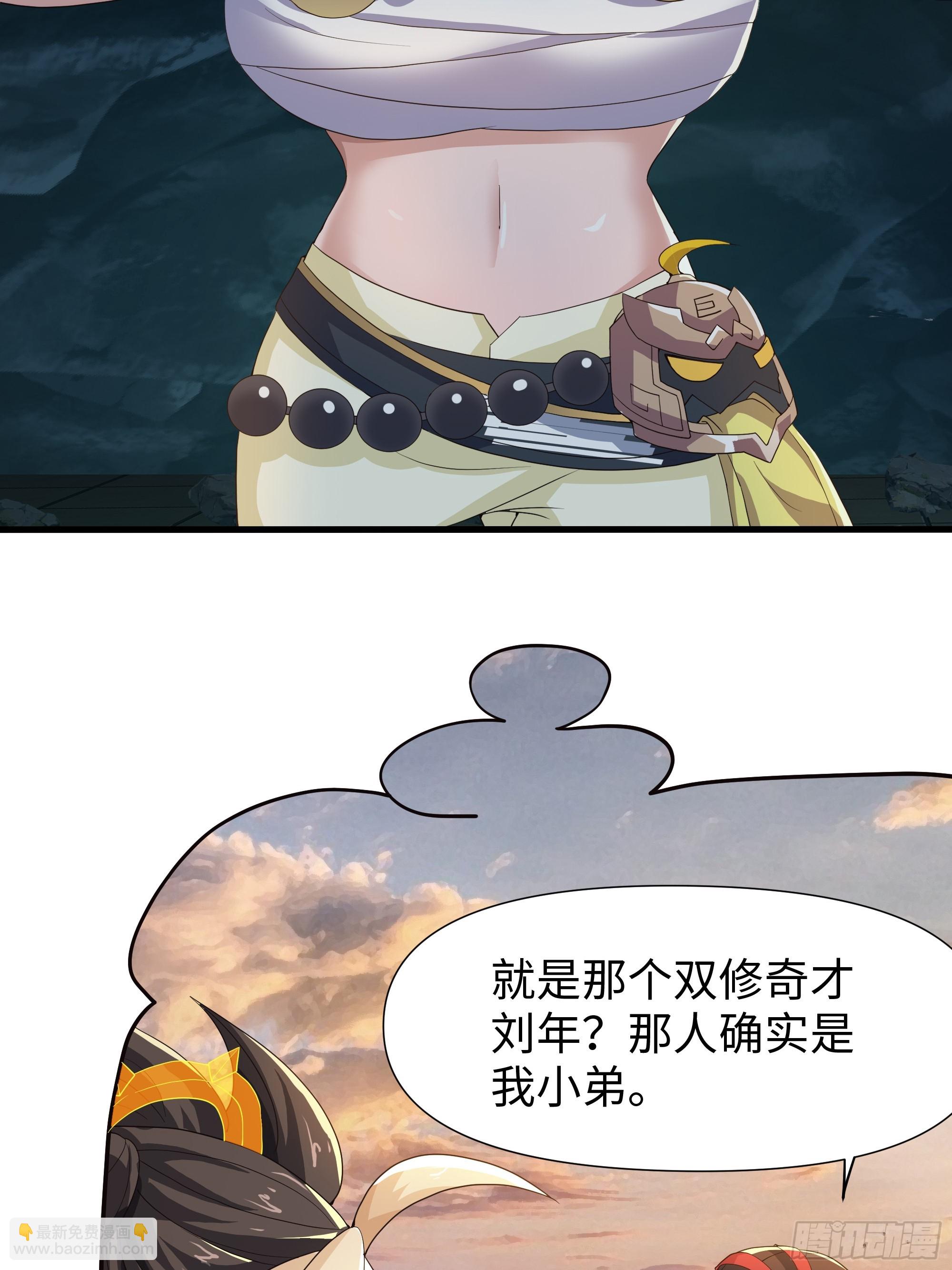 36 斗战胜佛孙悟空(1/2)-第37话