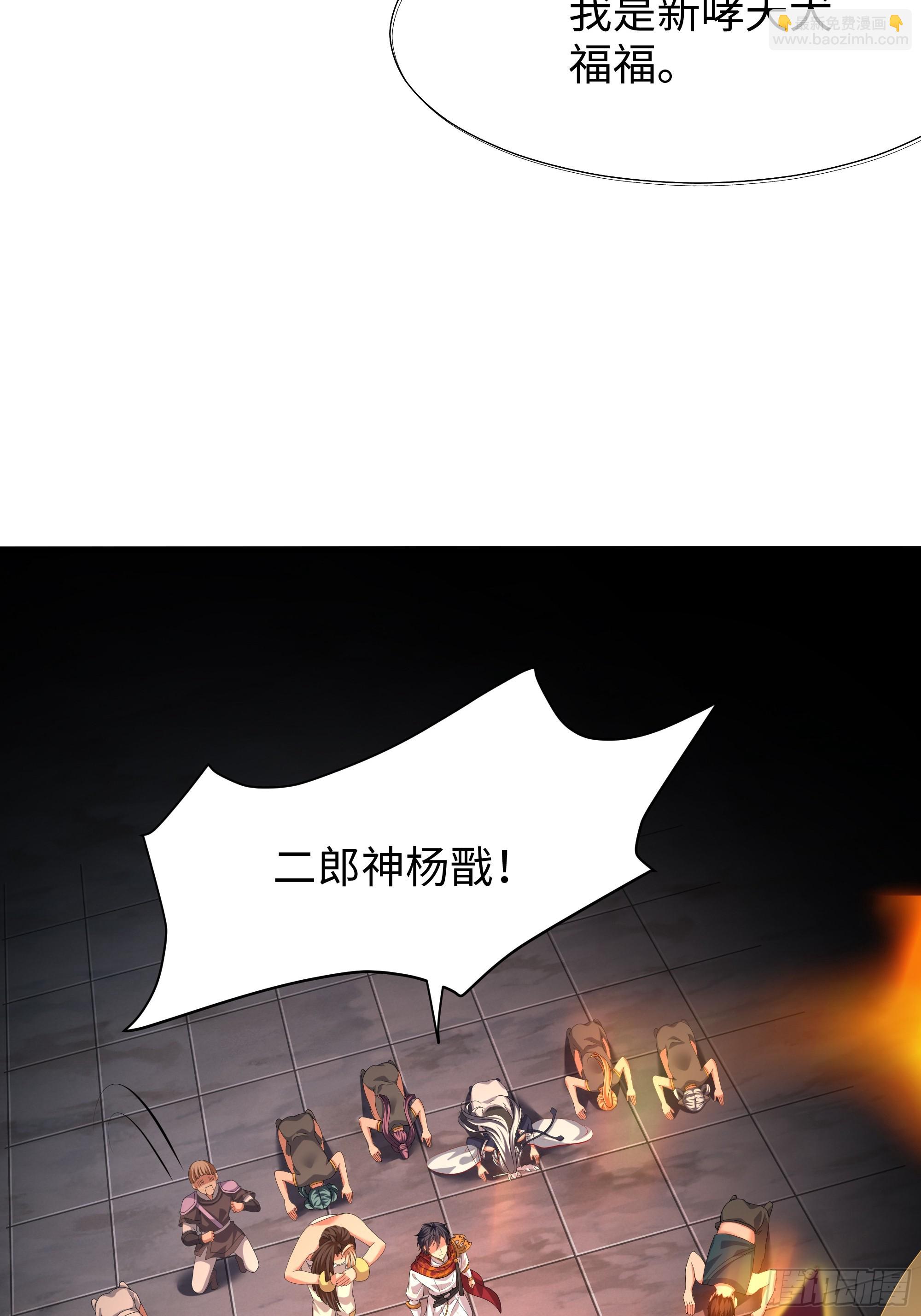 36 斗战胜佛孙悟空(1/2)-第37话