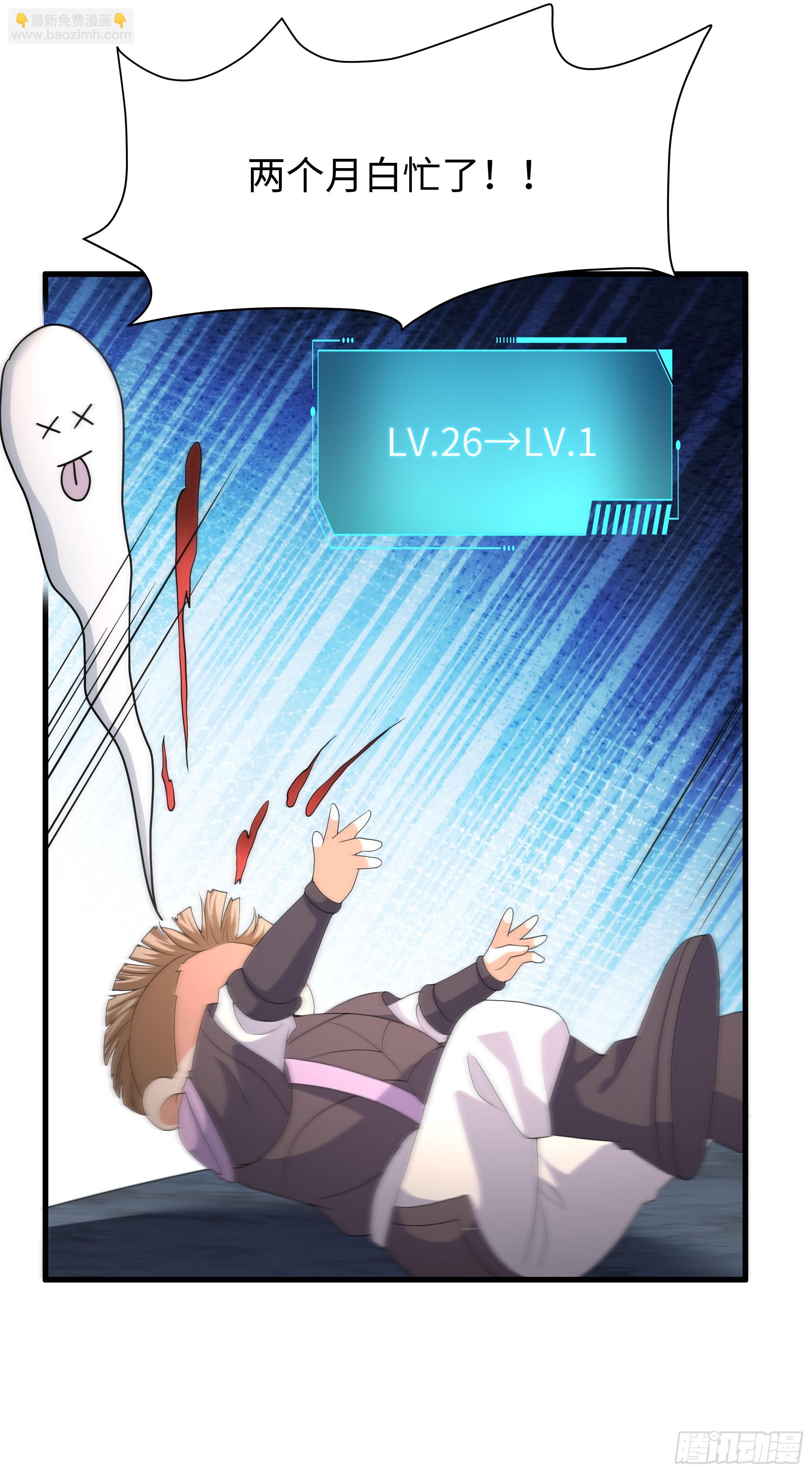 36 斗战胜佛孙悟空(1/2)-第37话