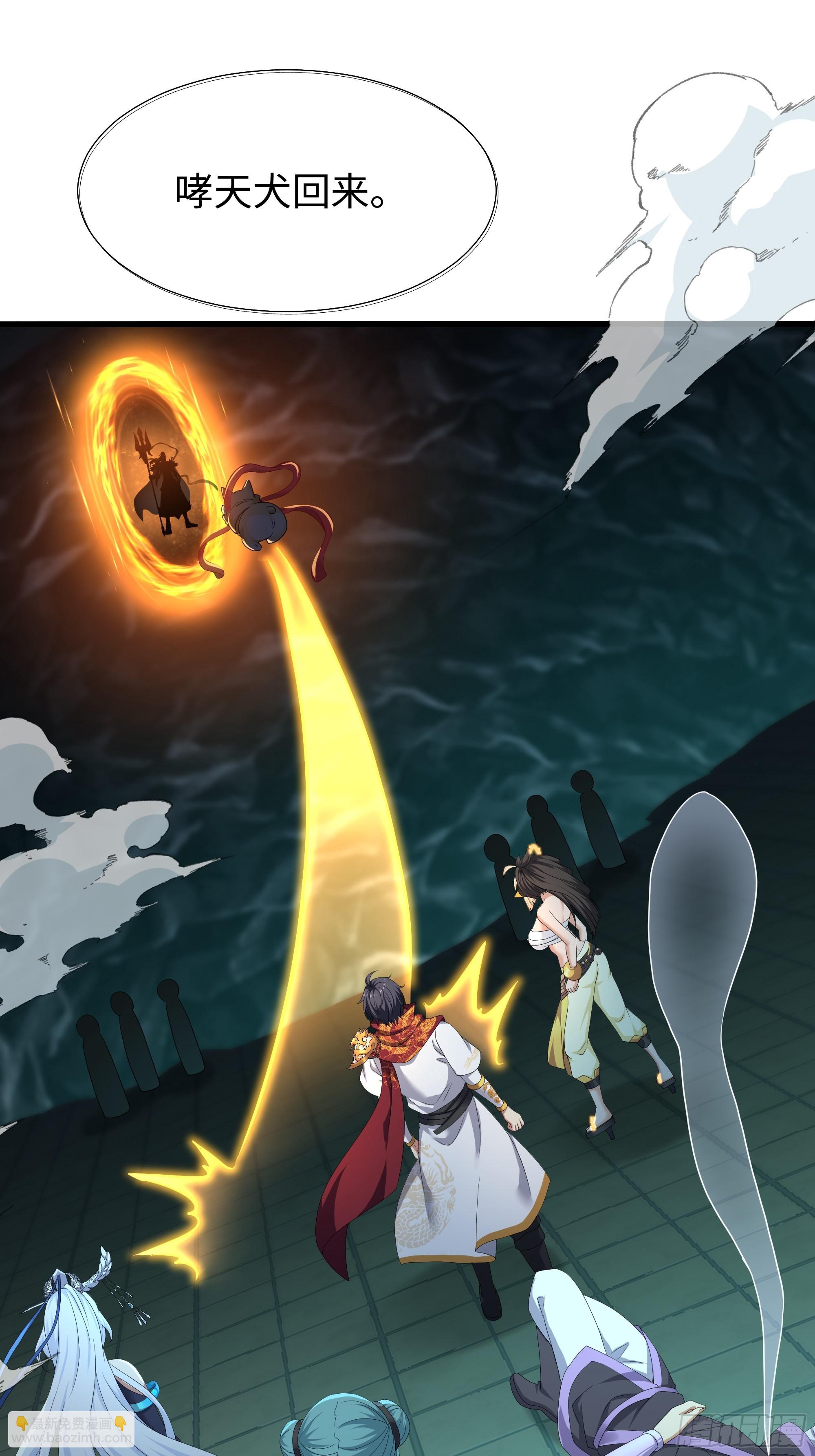 36 斗战胜佛孙悟空(1/2)-第37话