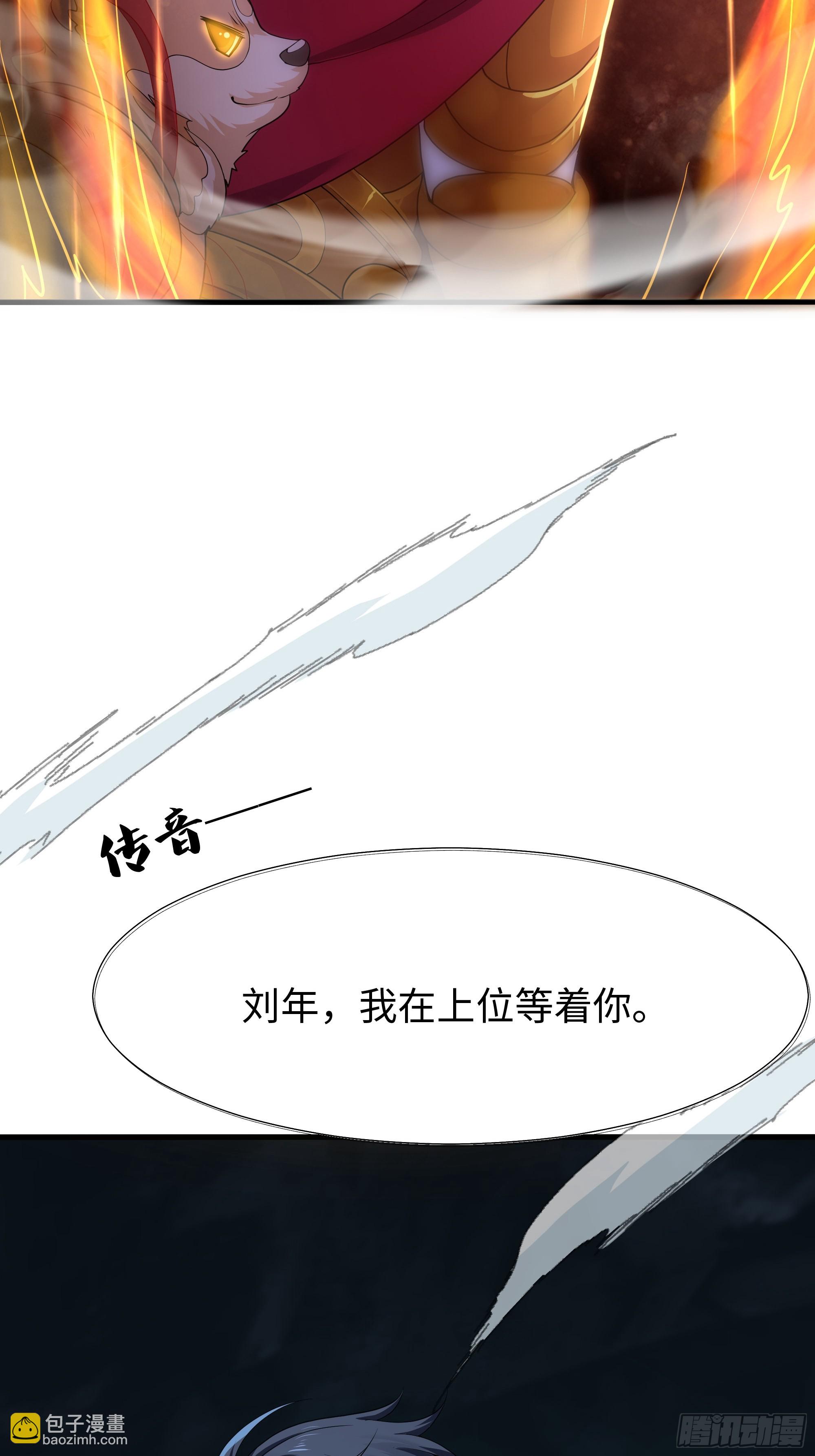 36 斗战胜佛孙悟空(1/2)-第37话