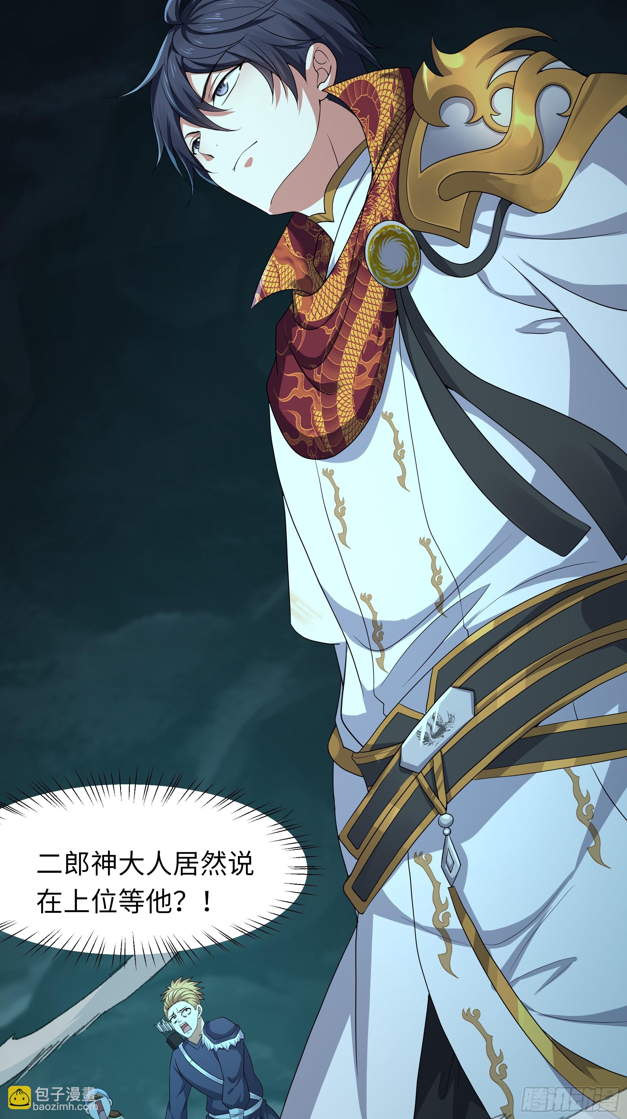 36 斗战胜佛孙悟空(1/2)-第37话