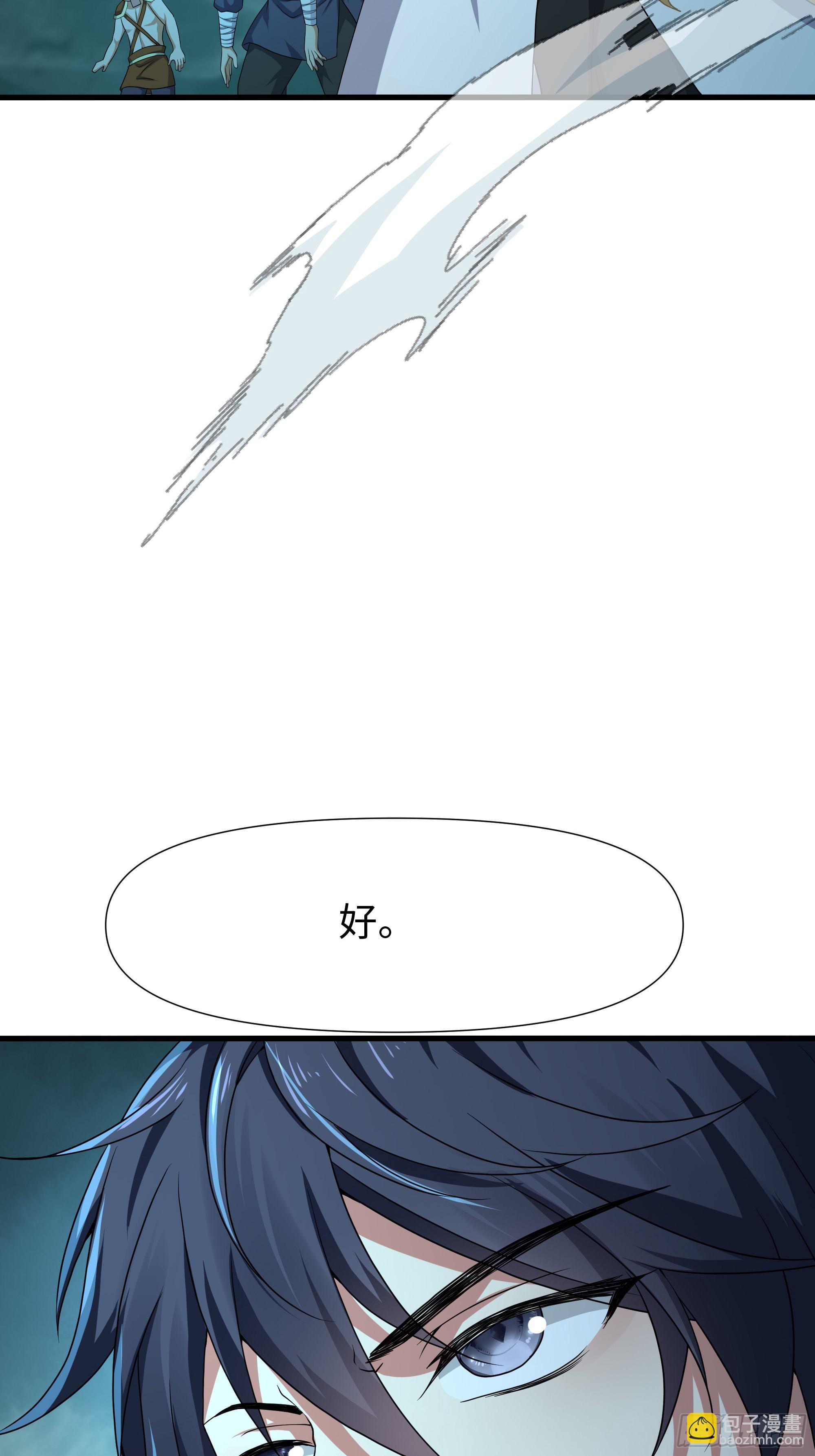 36 斗战胜佛孙悟空(1/2)-第37话