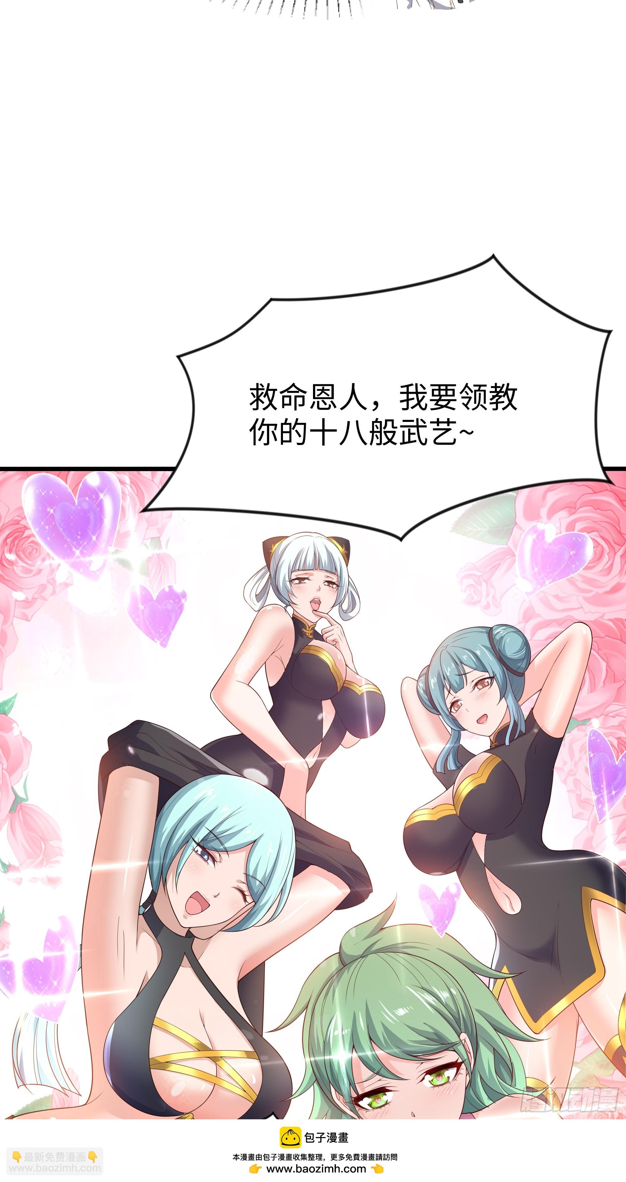 36 斗战胜佛孙悟空(1/2)-第37话