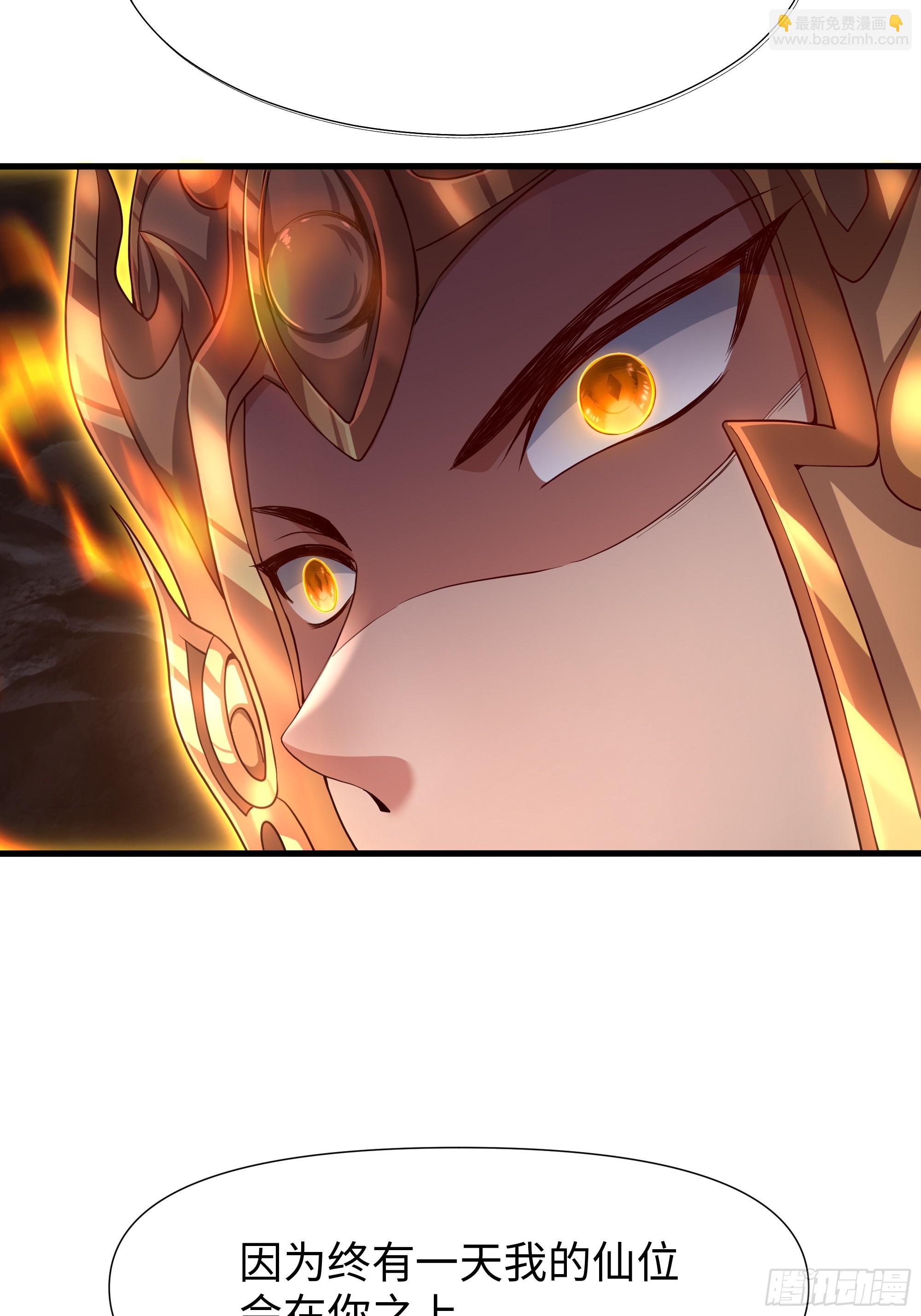 36 斗战胜佛孙悟空(1/2)-第37话