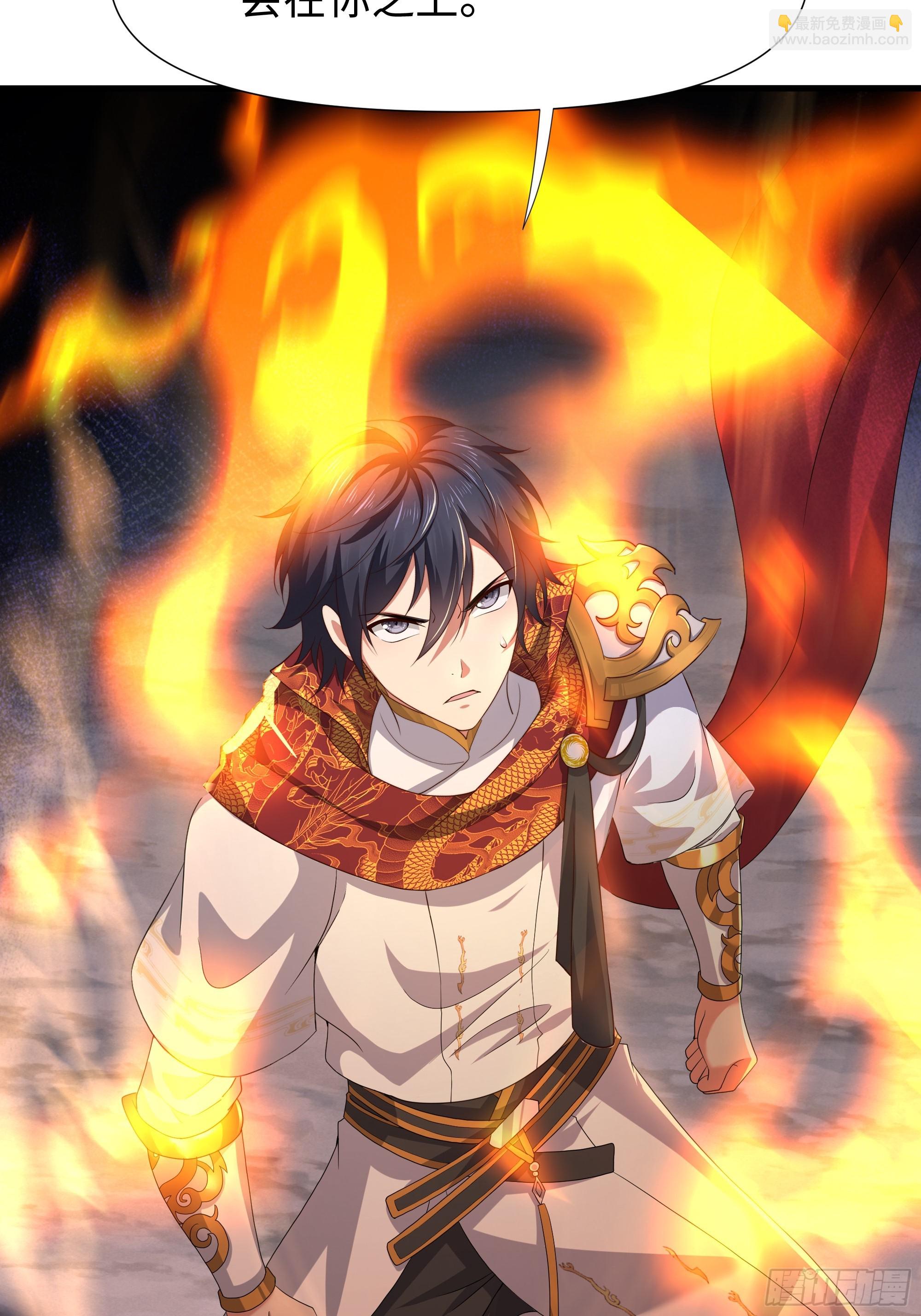 36 斗战胜佛孙悟空(1/2)-第37话