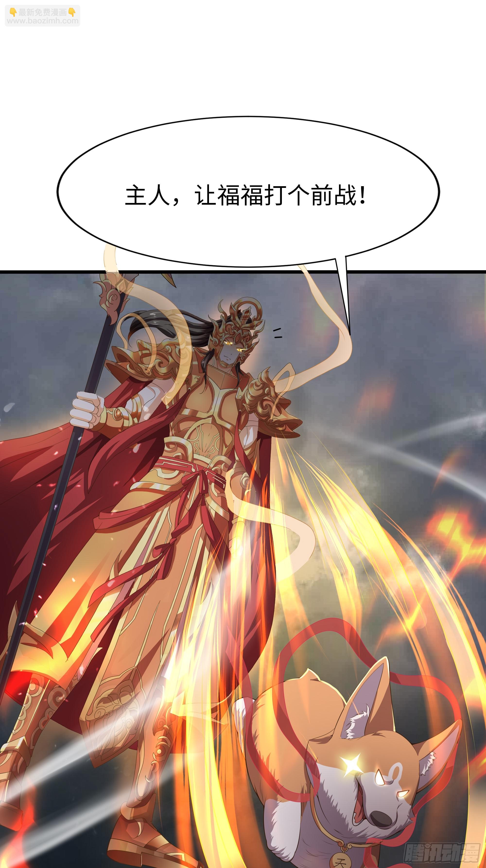 38悟空大战杨戬刘年大战青丘雅(1/2)-第39话