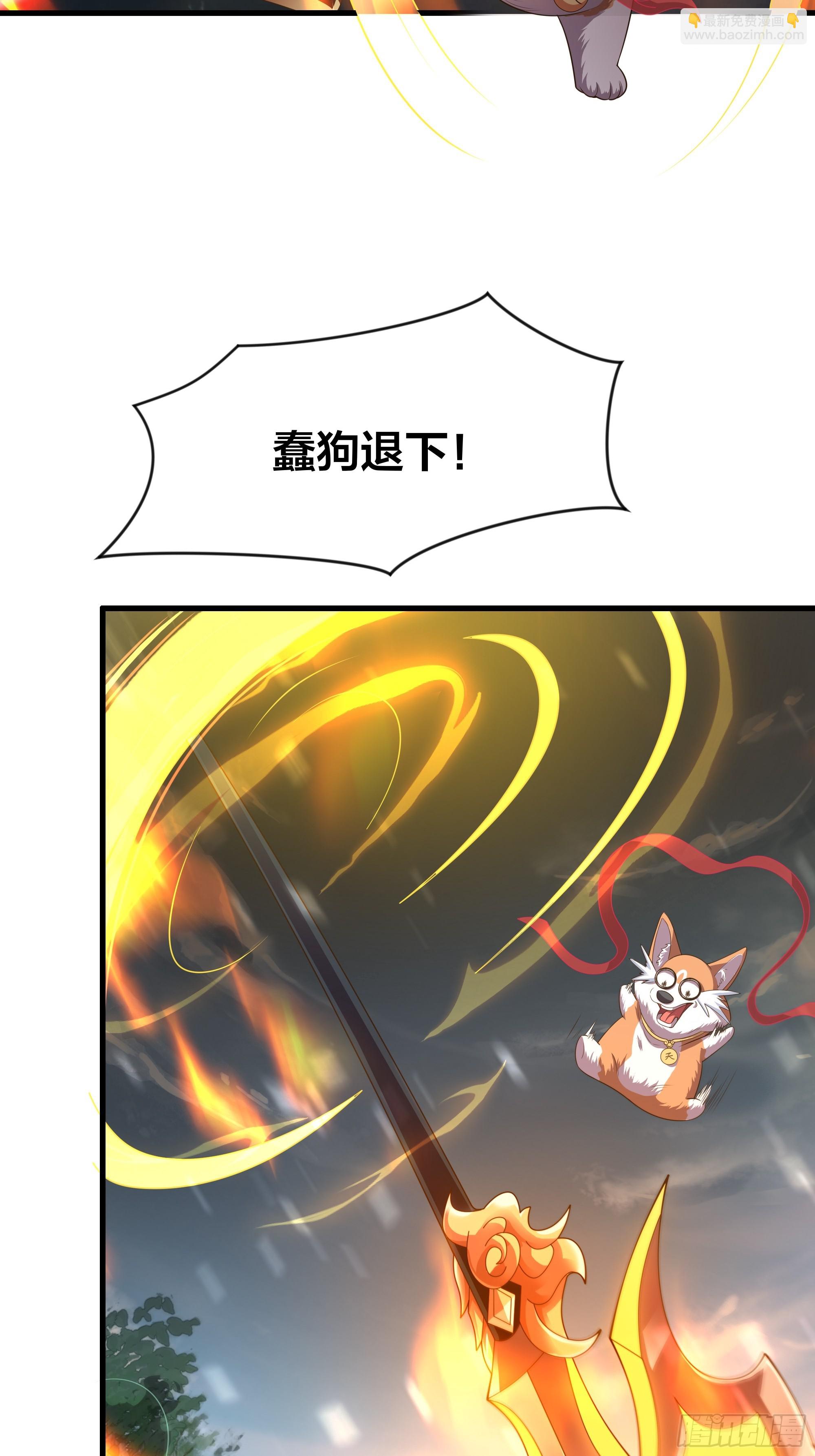 38悟空大战杨戬刘年大战青丘雅(1/2)-第39话