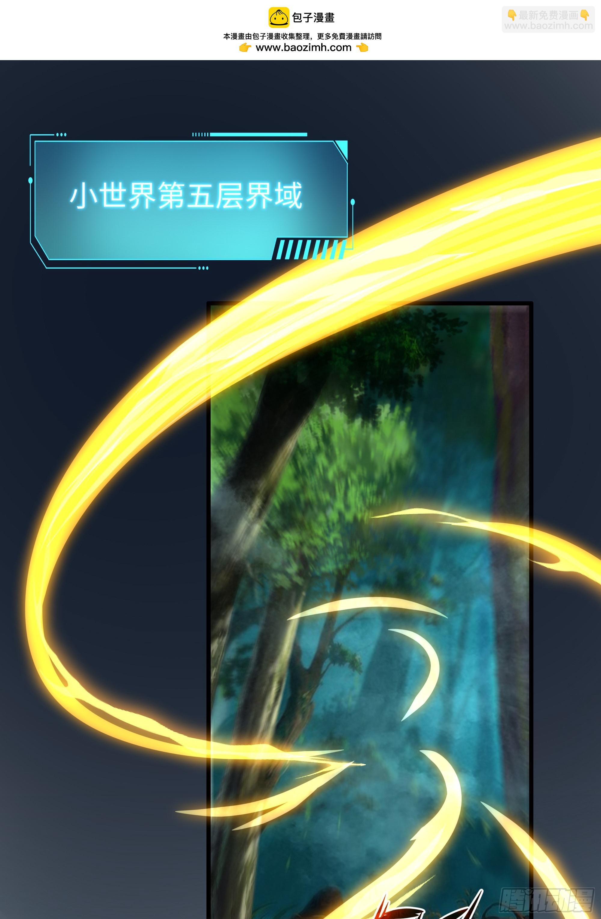 38悟空大战杨戬刘年大战青丘雅(1/2)-第39话