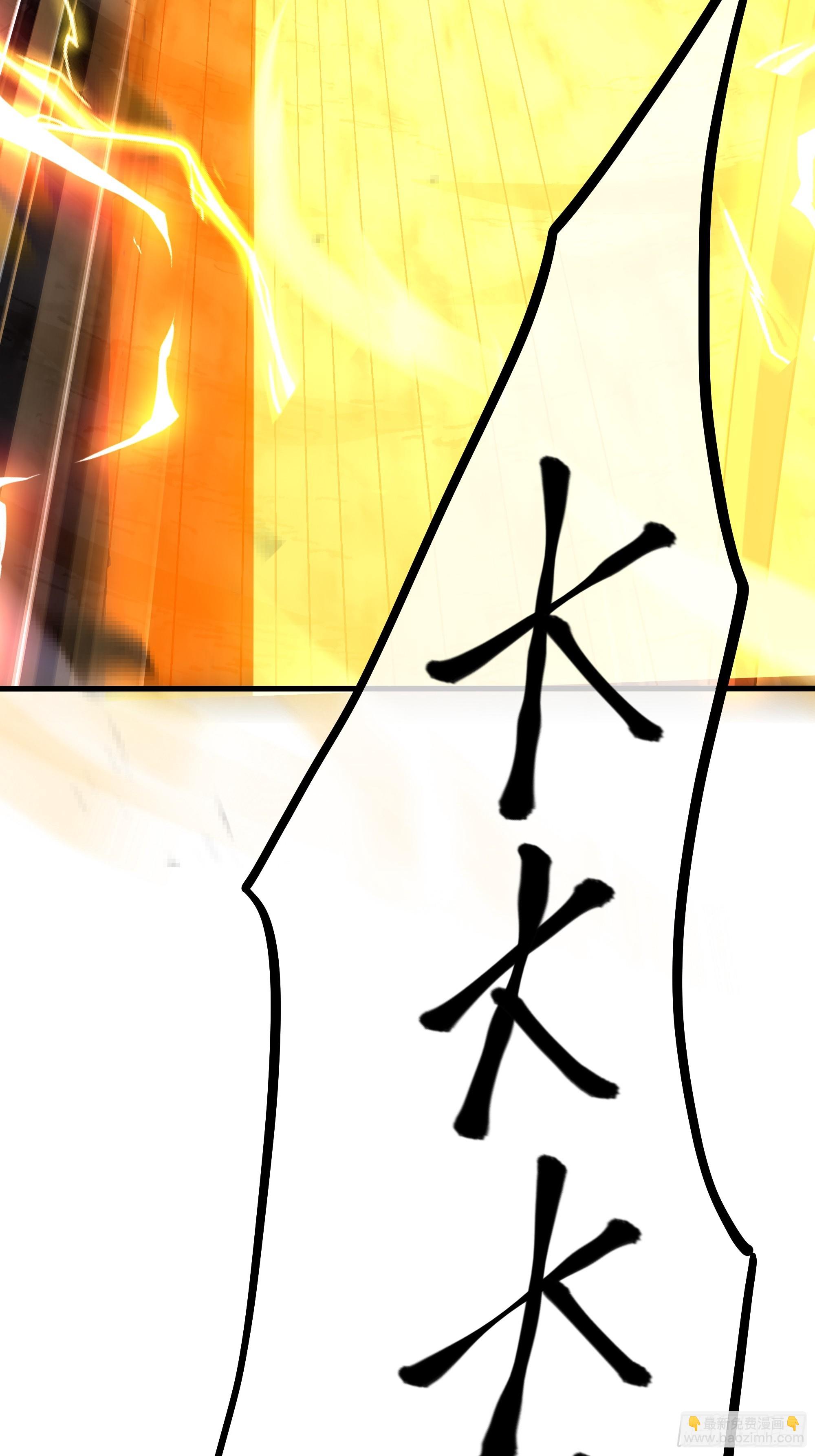 38悟空大战杨戬刘年大战青丘雅(1/2)-第39话