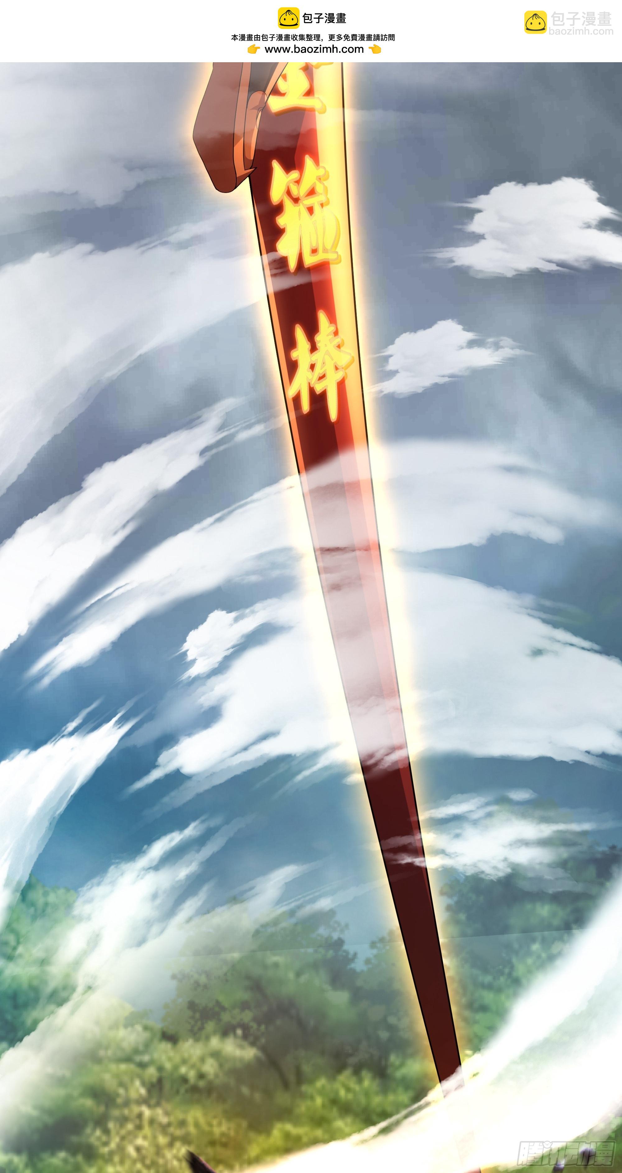 38悟空大战杨戬刘年大战青丘雅(1/2)-第39话