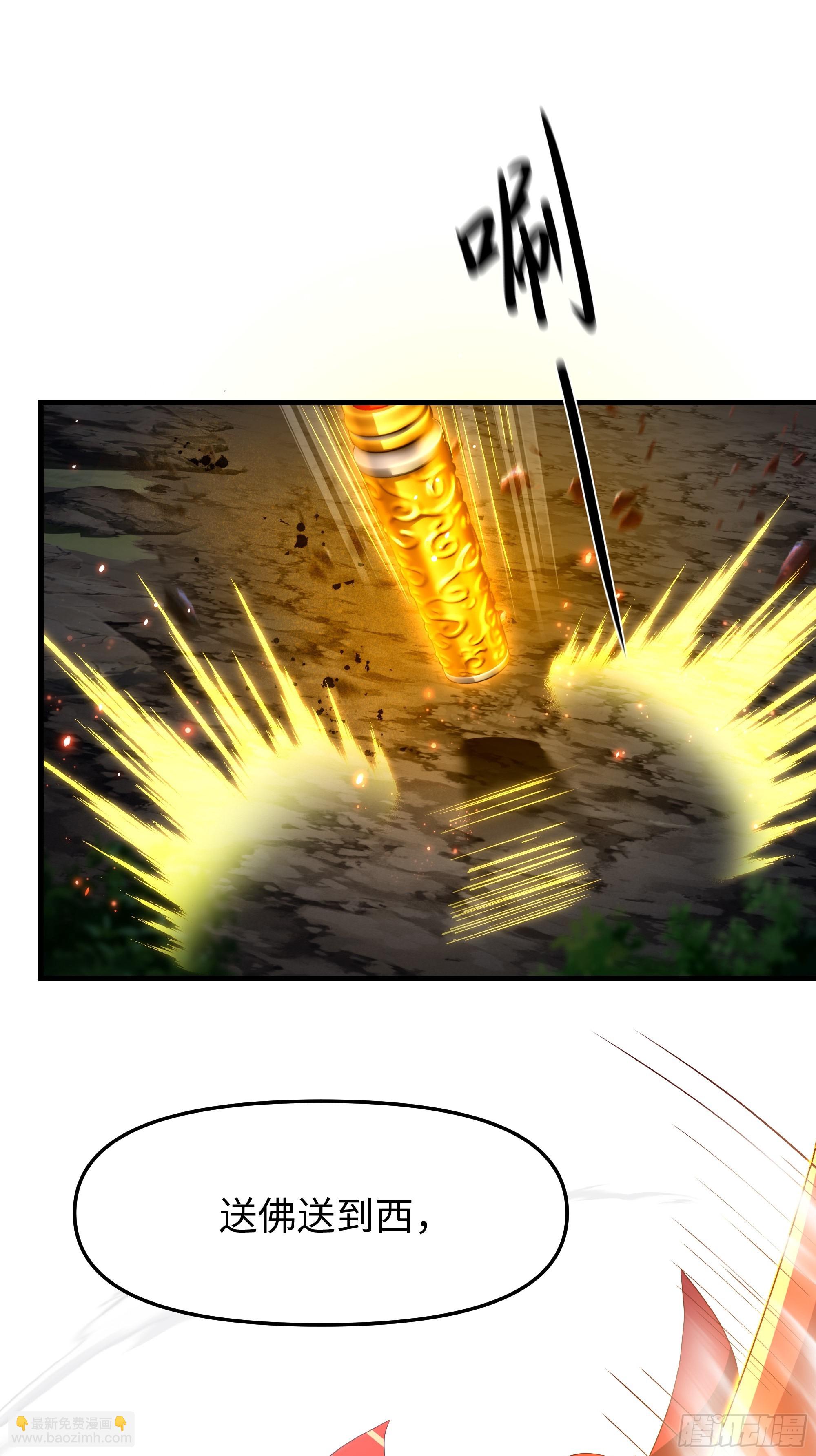 38悟空大战杨戬刘年大战青丘雅(1/2)-第39话