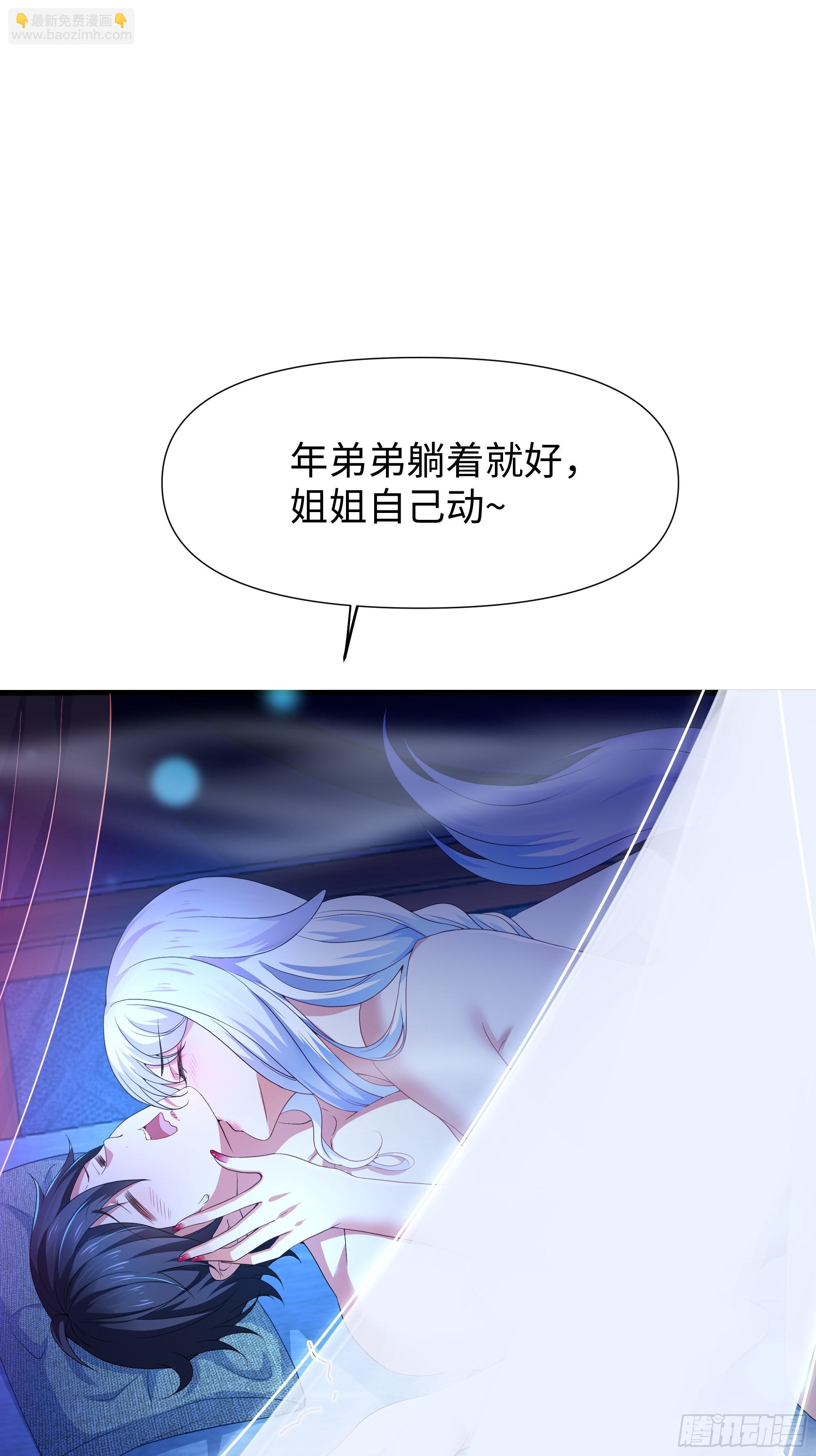 38悟空大战杨戬刘年大战青丘雅(1/2)-第39话